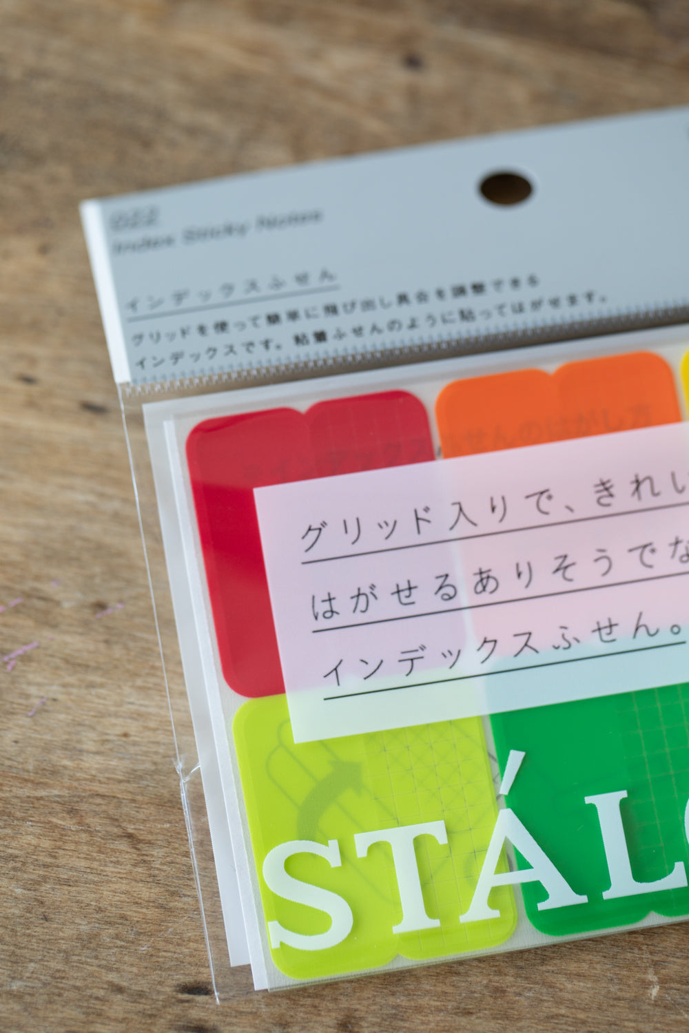 022 Index Sticky Notes