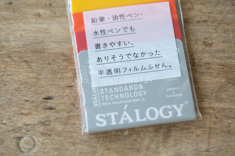 012 Writable Sticky Notes - Square