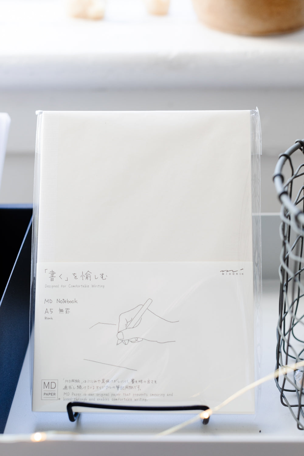 MD Notebook A5 Blank