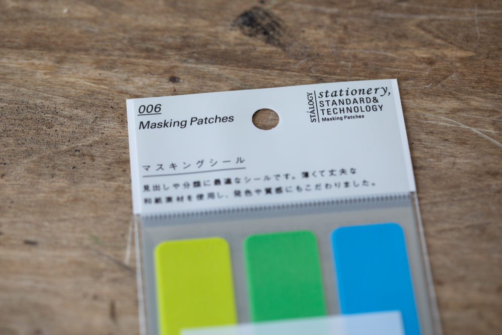 006 Rectangle Masking Tape Patches (3 colour set)