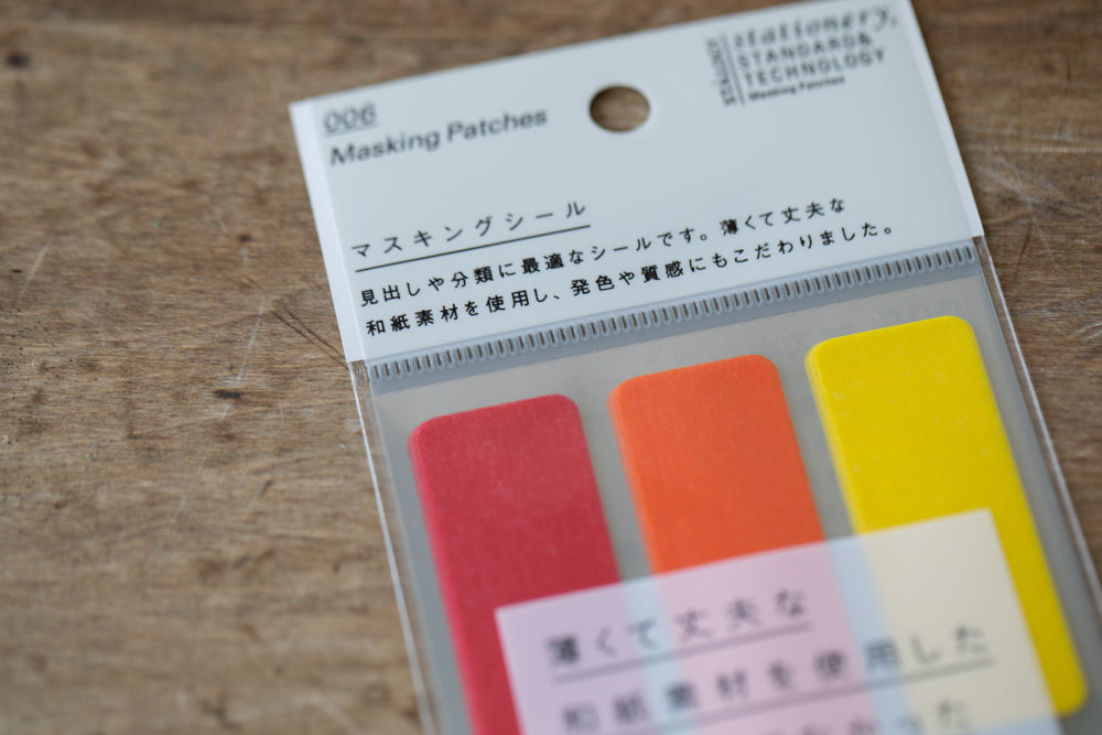 006 Rectangle Masking Tape Patches (3 colour set)