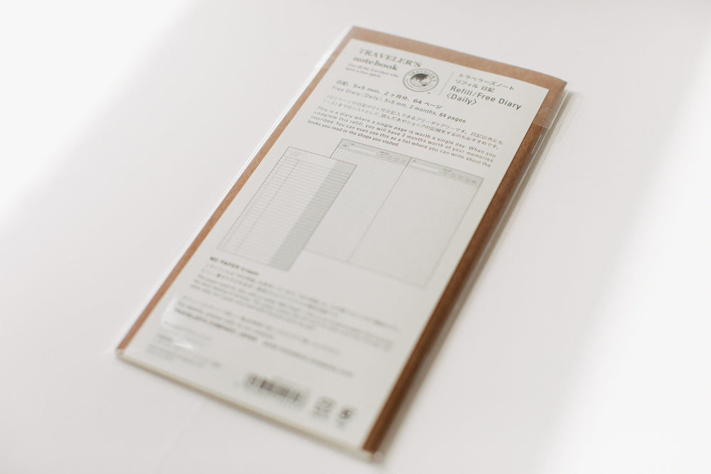 005 Free Diary (Daily) - Regular Size Refill