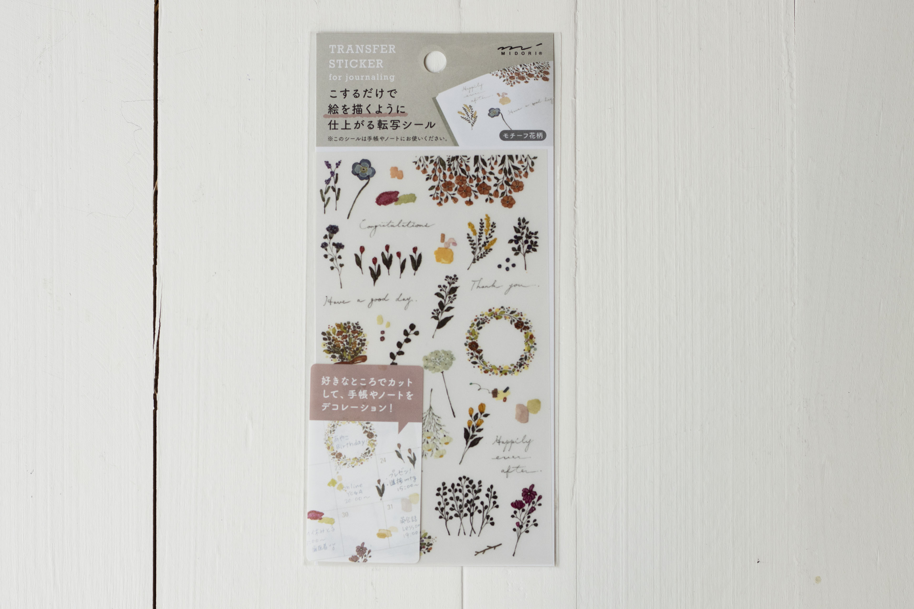 Transfer Sticker Sheets
