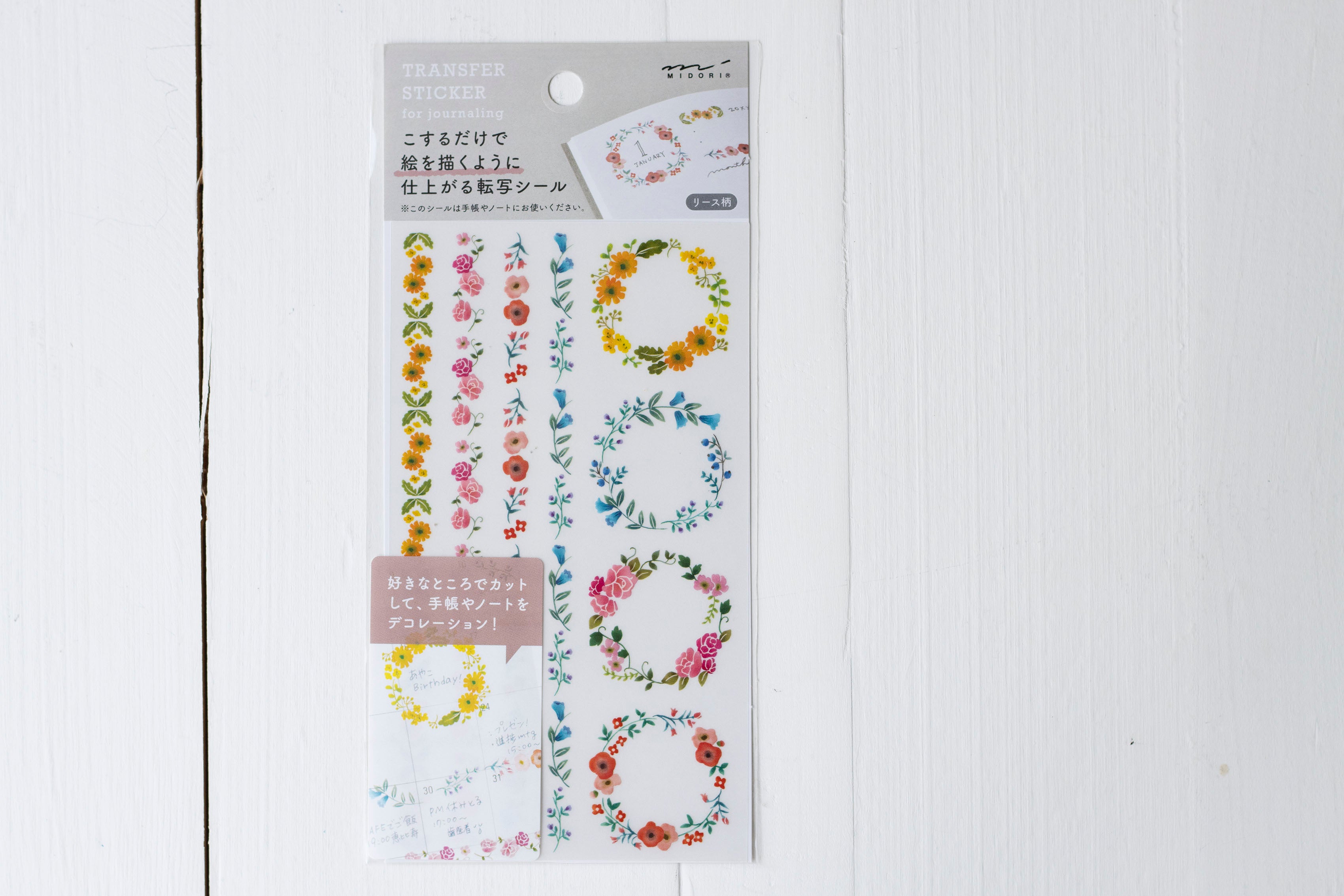 Transfer Sticker Sheets