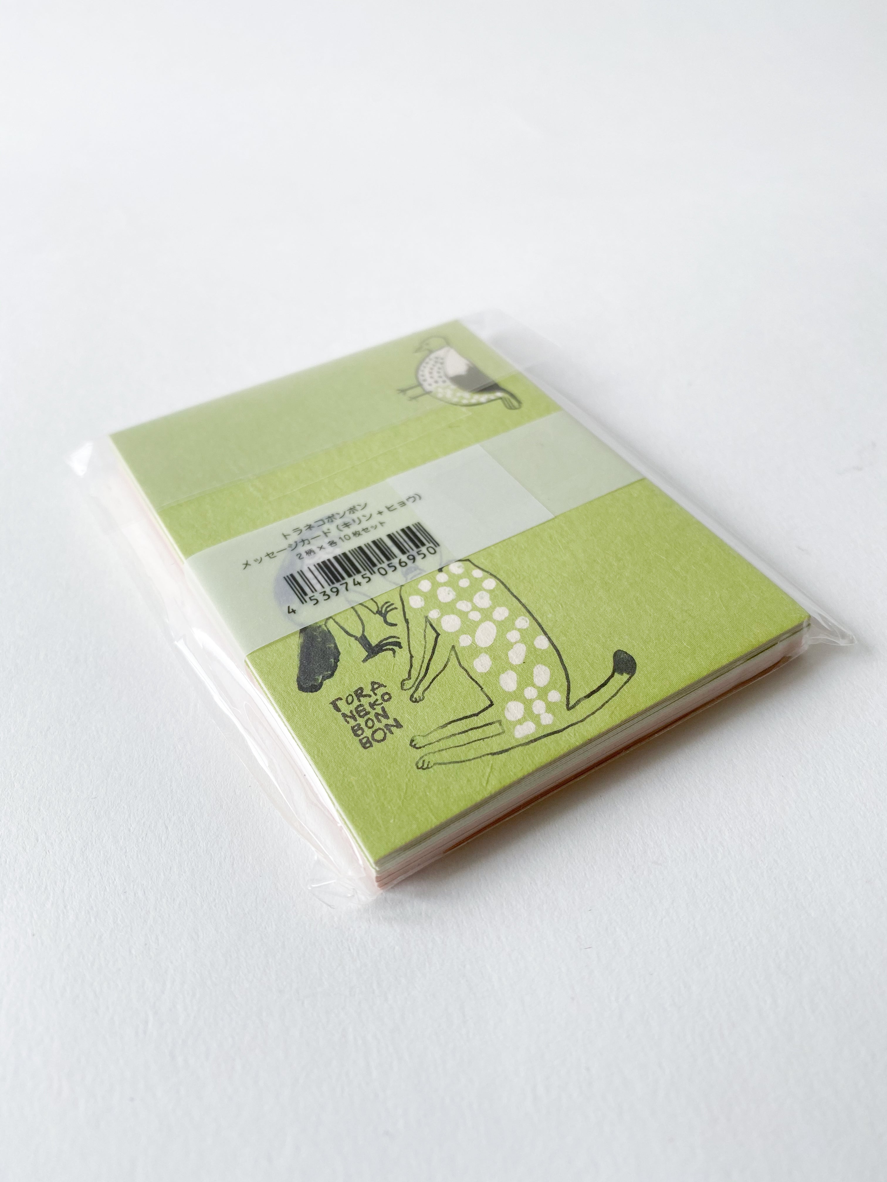 Toranekobonbon Message Card