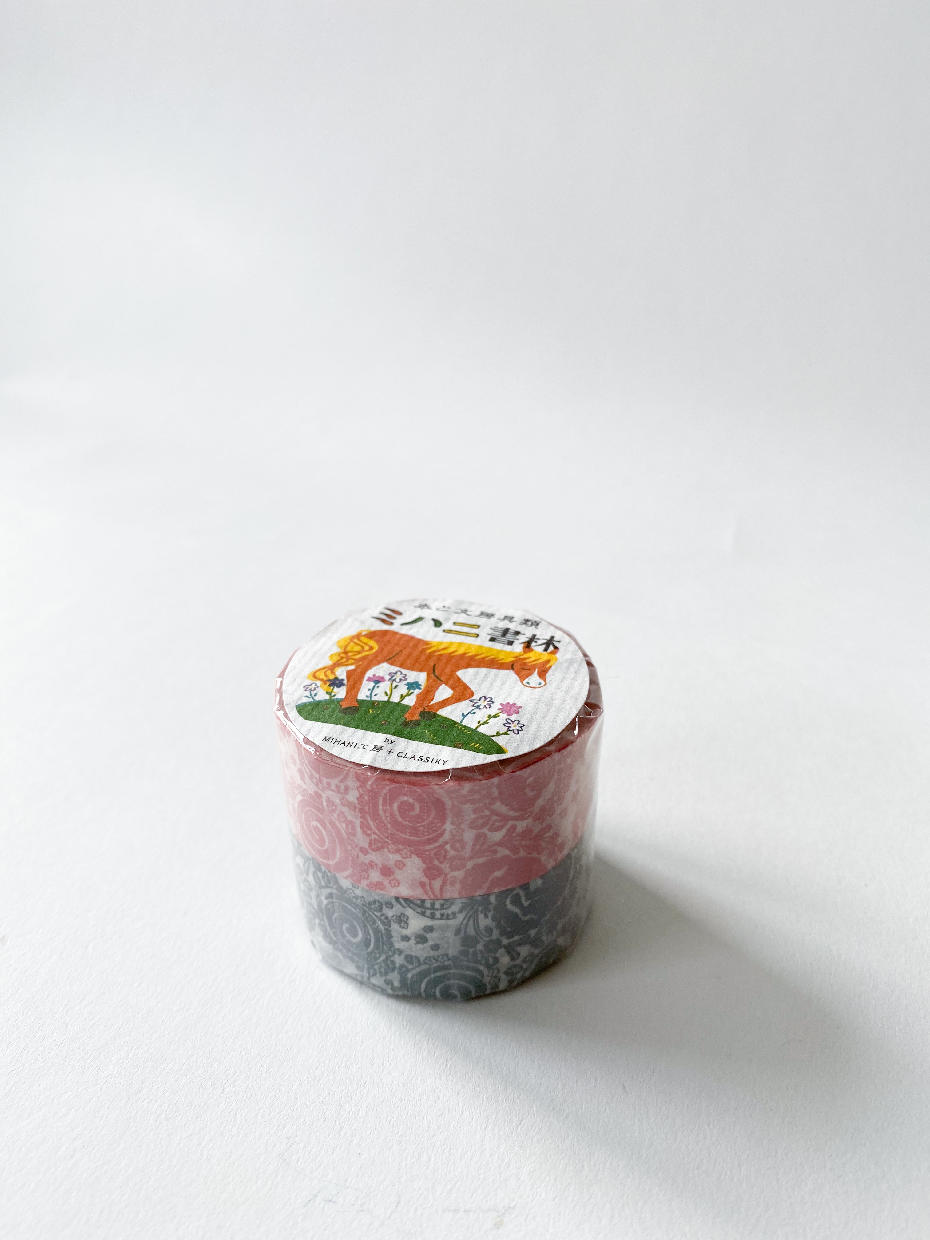 Among Festoons Washi Tape - 2 color set