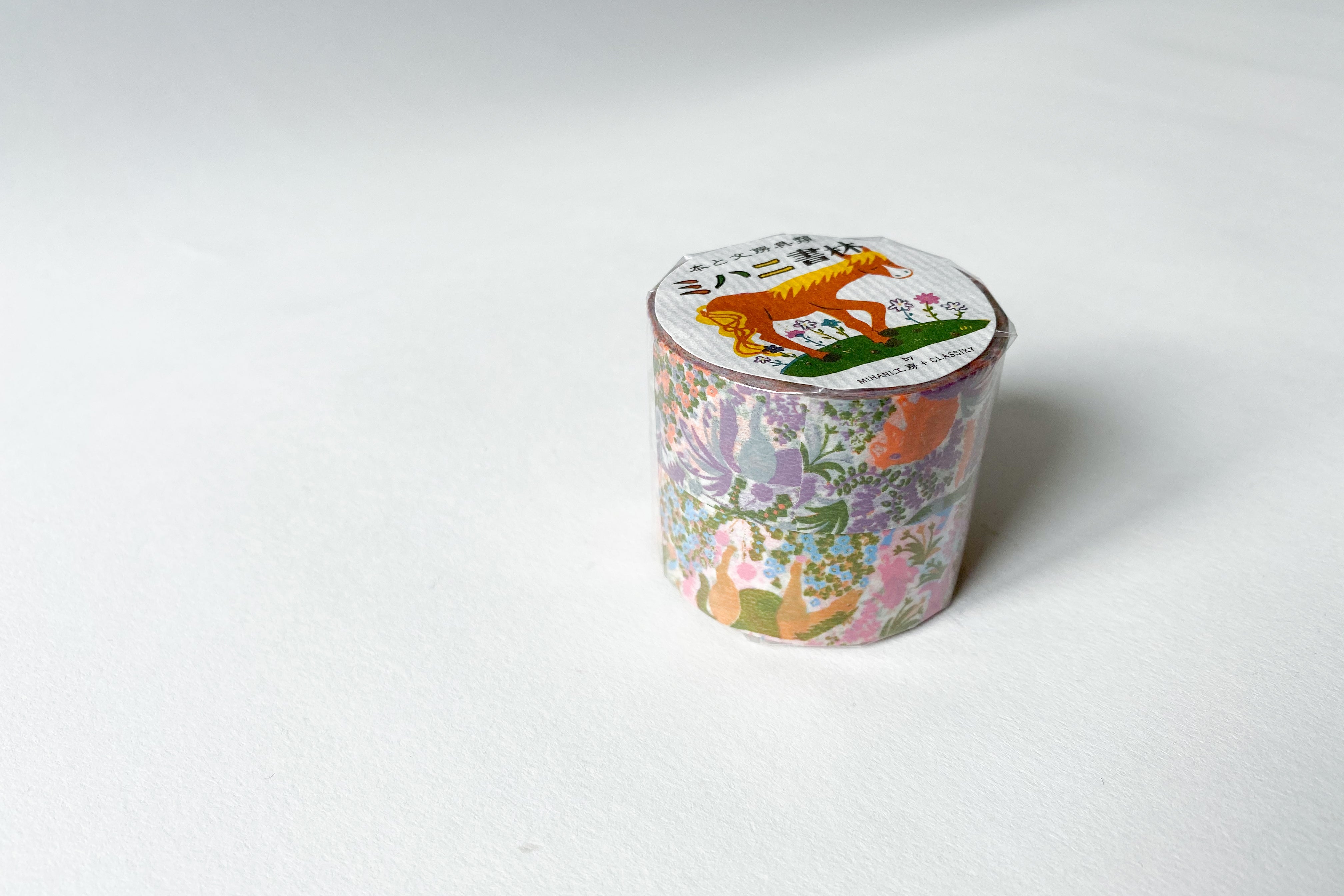 Ranch Washi Tape - 2 color set