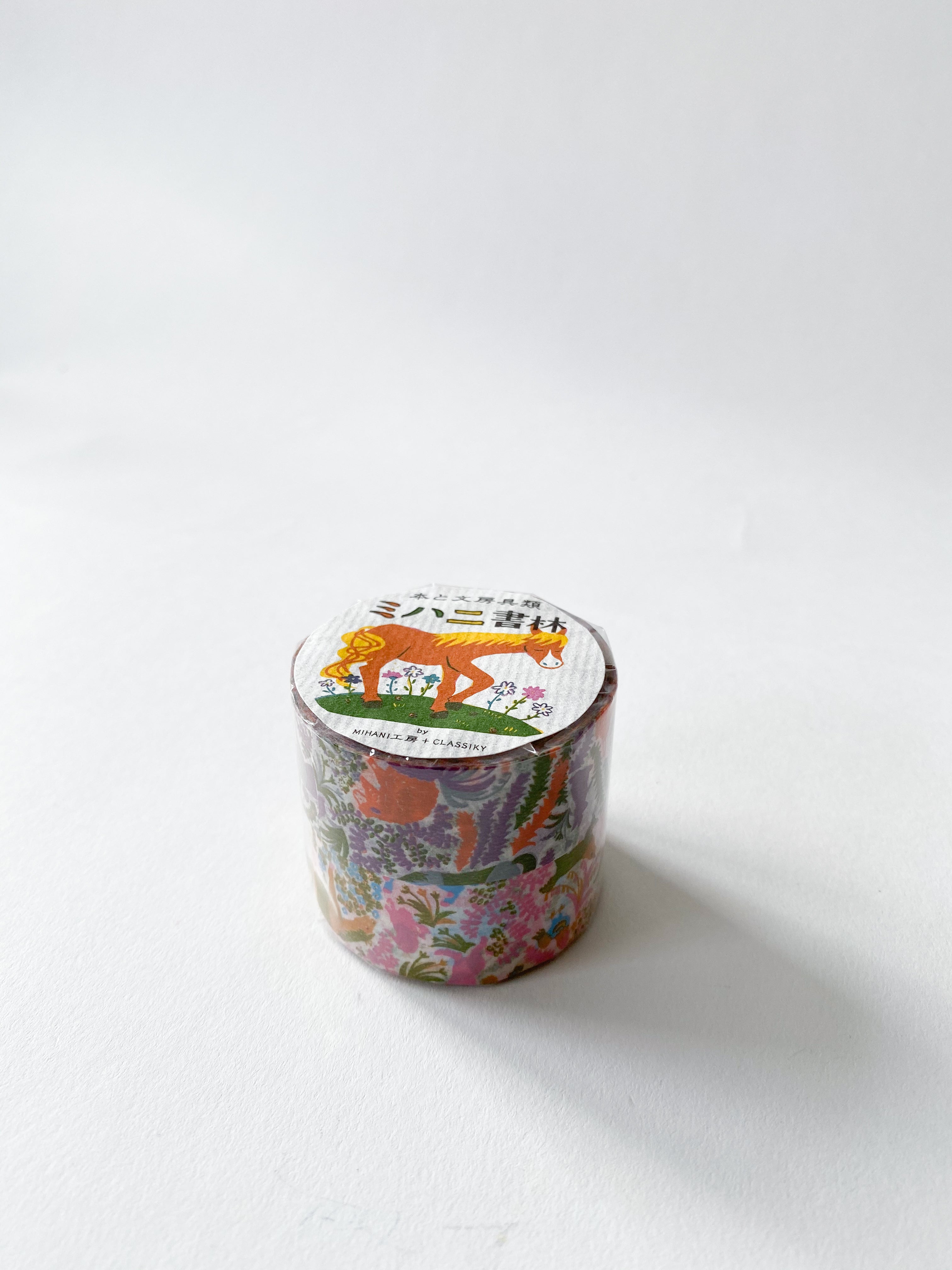 Ranch Washi Tape - 2 color set