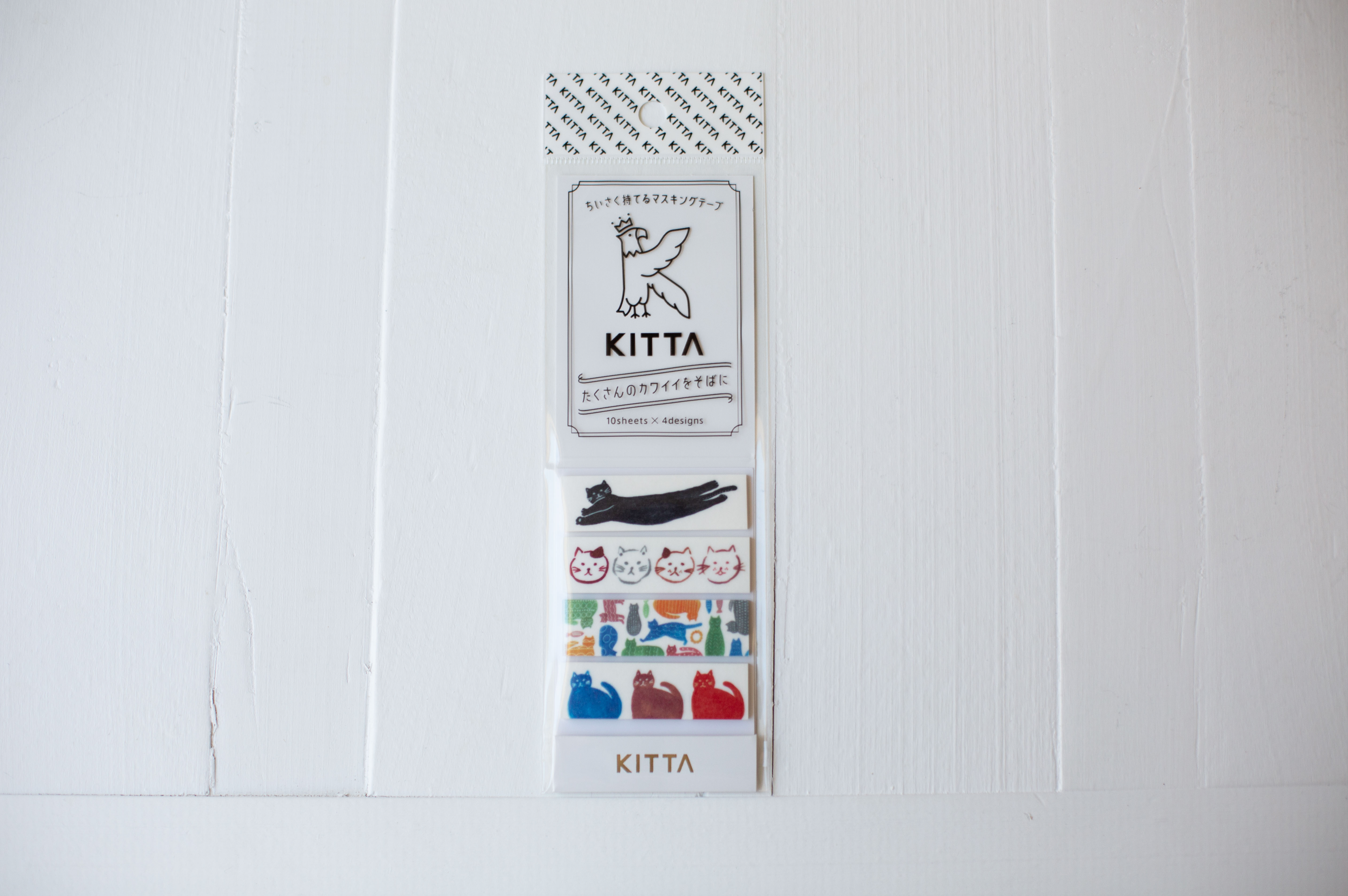 KITTA Washi Tape - Basic