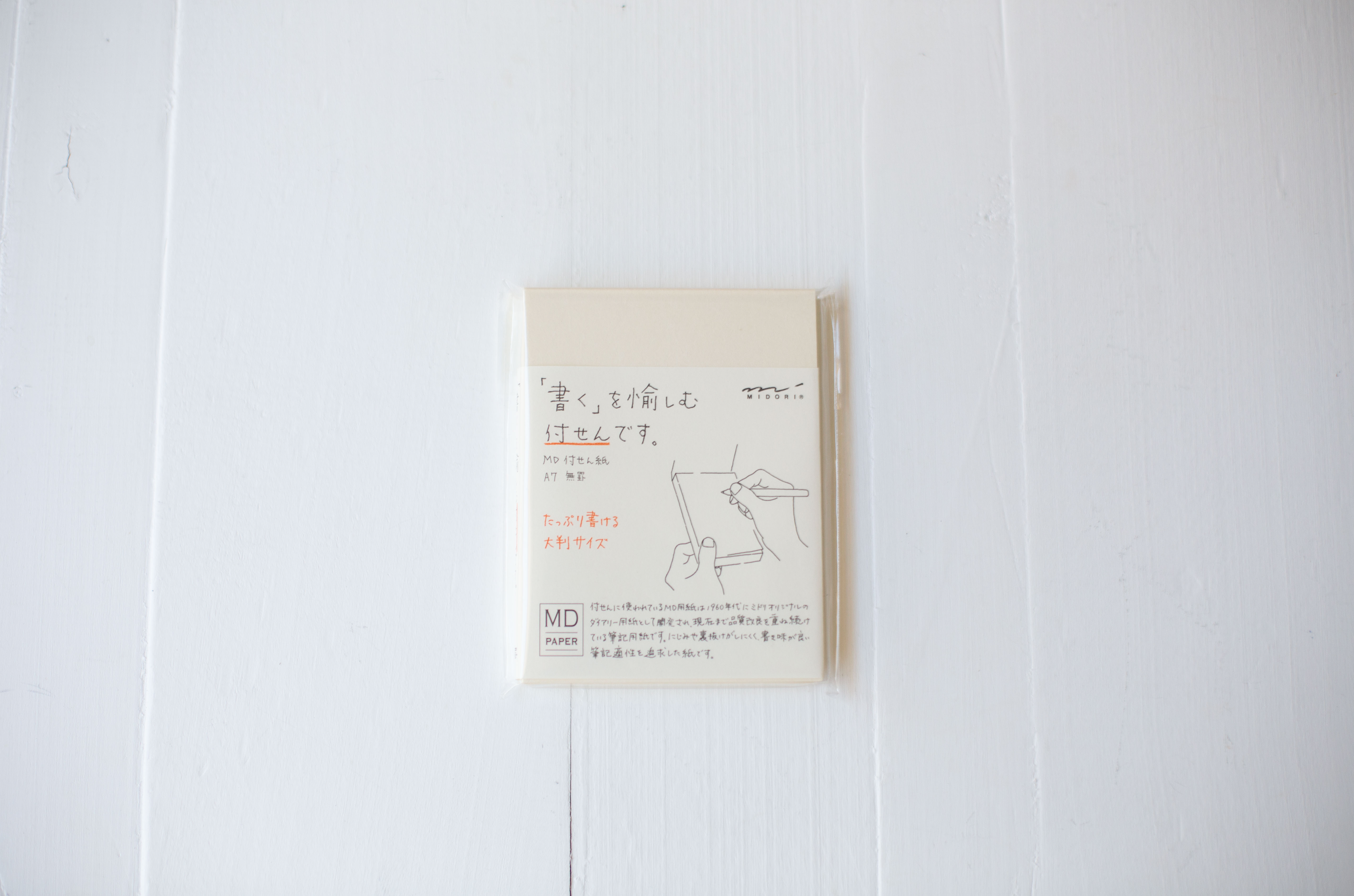Midori Sticky Memo Pad A7 - Blank