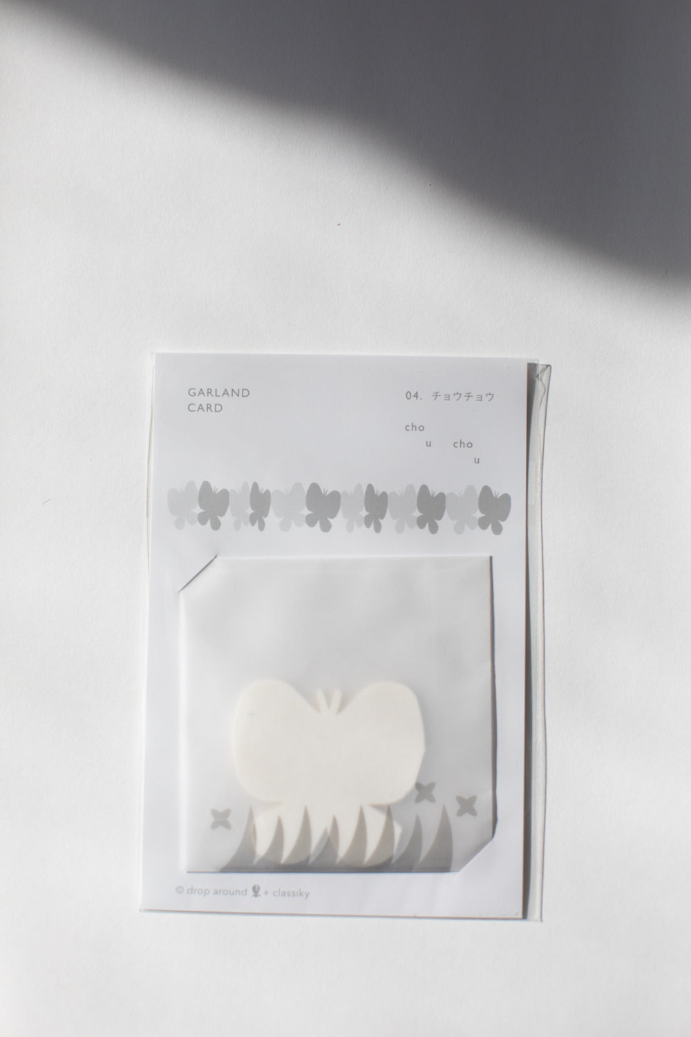 Garland Card