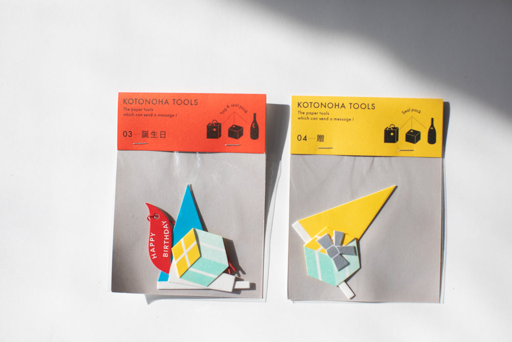 Kotonoha Tools - Gift Tag and Sticker Set