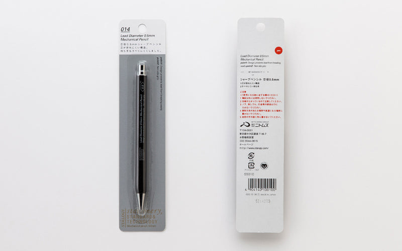 Mechanical Pencil 0.5mm
