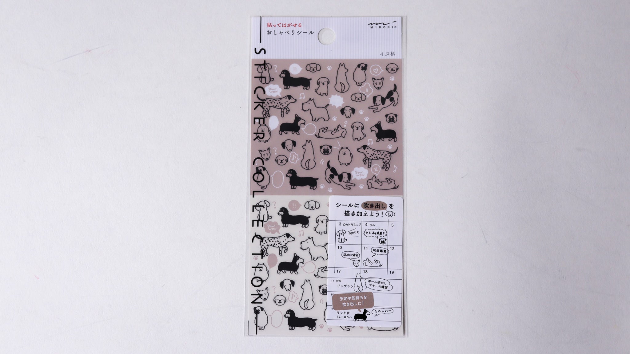 Transparent Schedule Stickers (Chat)