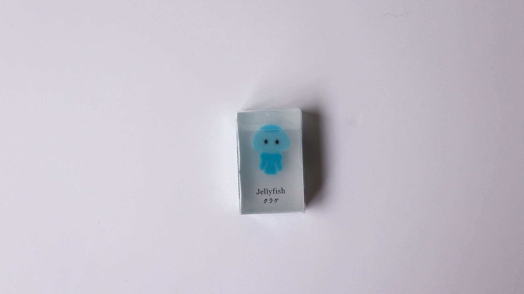 Frozen Sea Animal Erasers - Small