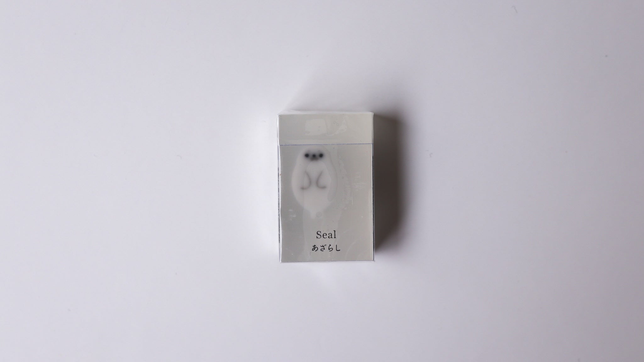 Frozen Sea Animal Erasers - Big