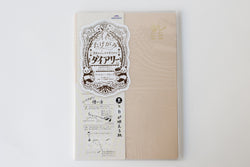 2024 Bamboo Paper Diary - A5