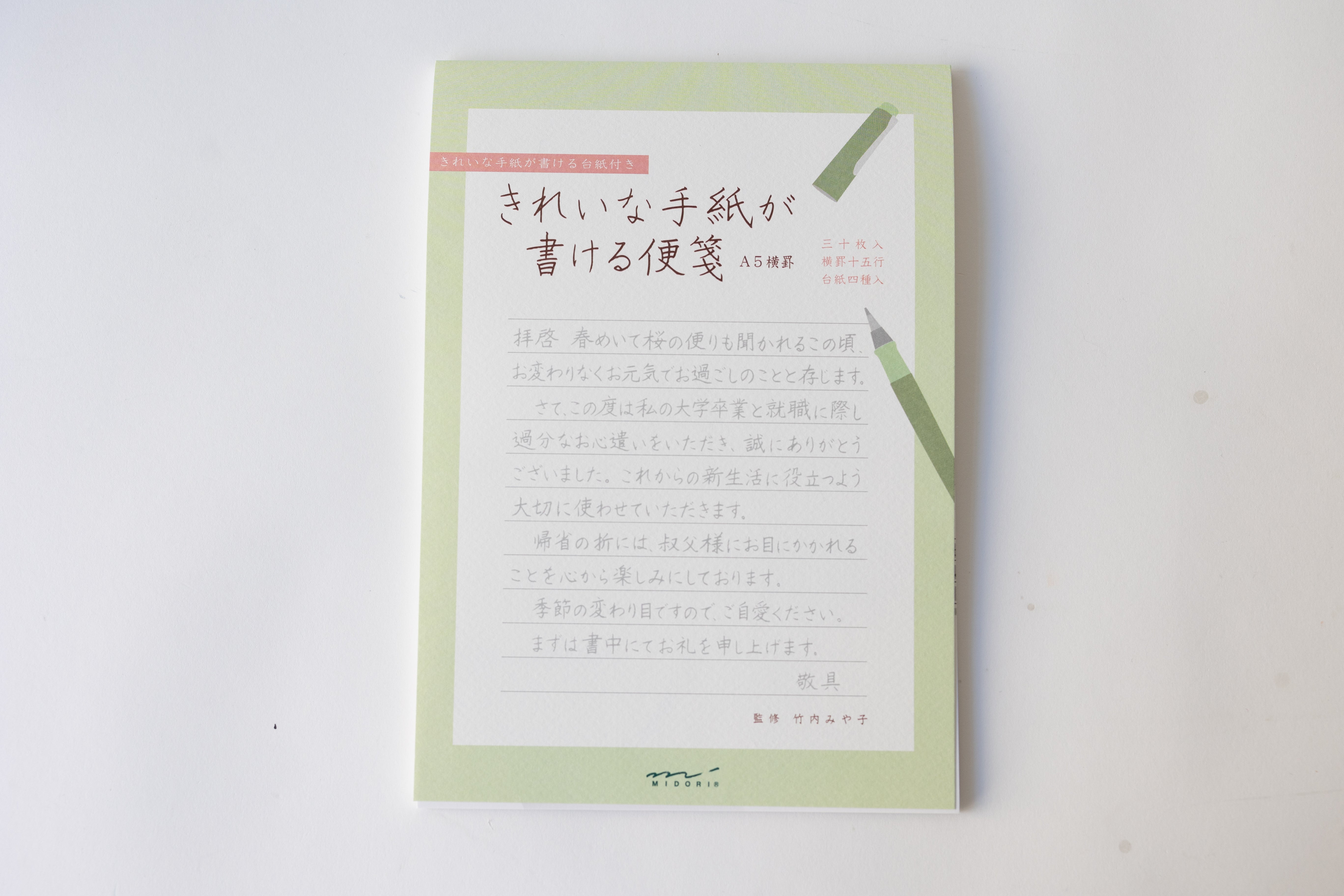 Midori A5 Letter Pad Kirei Lined (Horizontal)