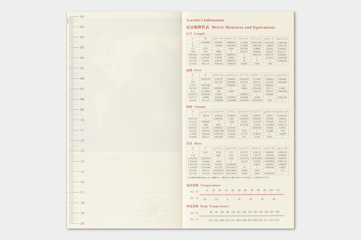 2027 MONTHLY REFILL- REGULAR SIZE