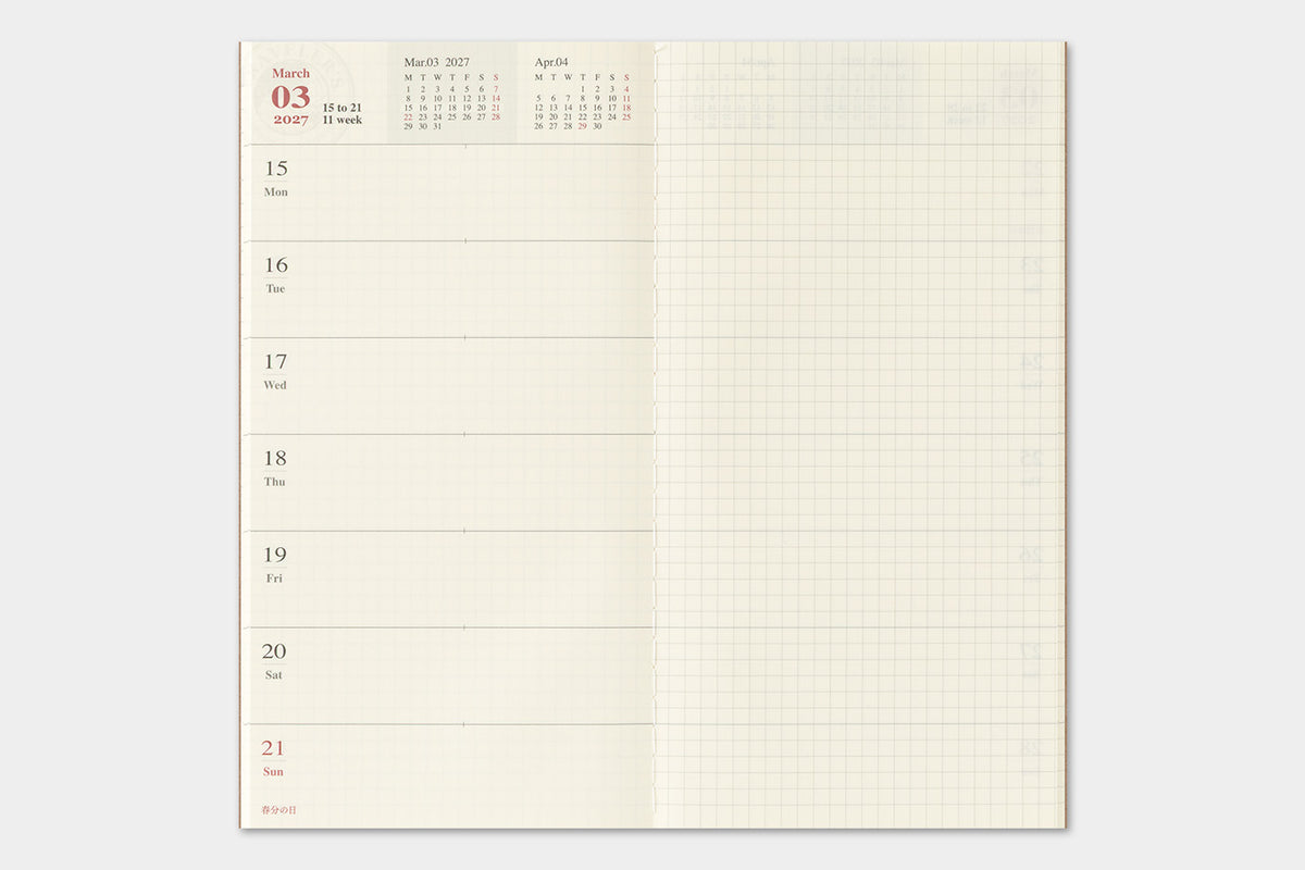 2027 WEEKLY + MEMO REFILL - REGULAR SIZE