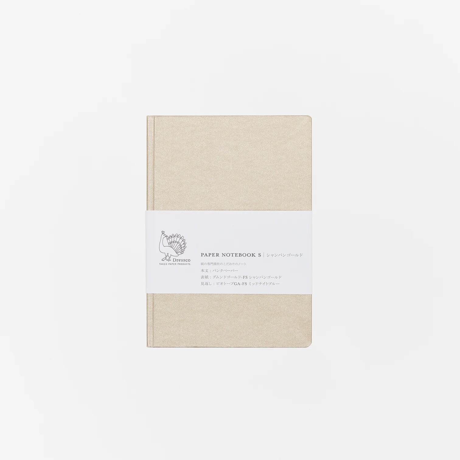 Paper Notebook - Small