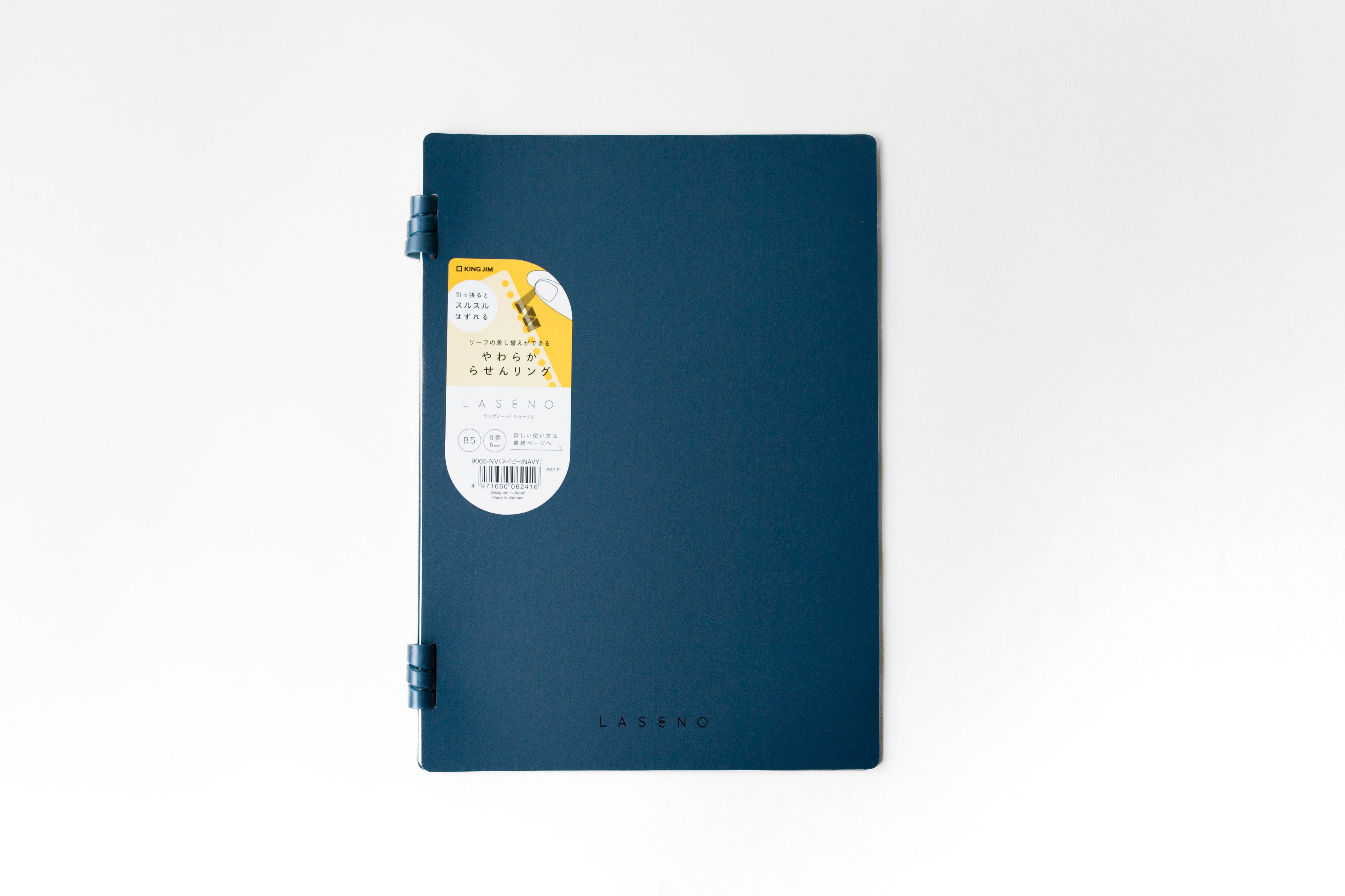 LASENO Spiral Notebook B5