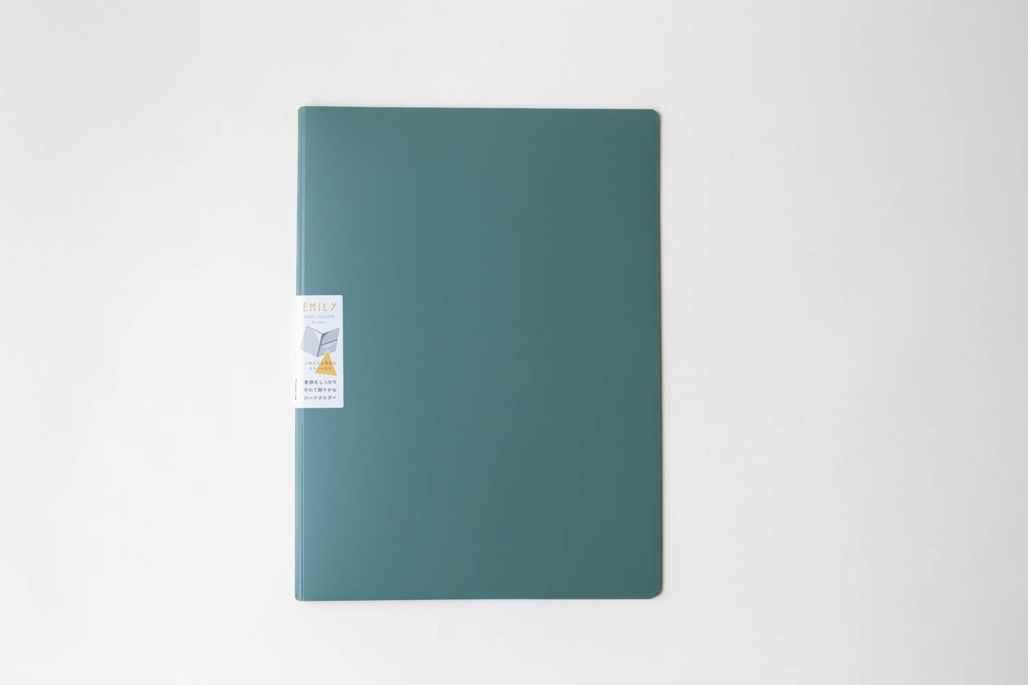 EMILy - 3 Pocket Folder
