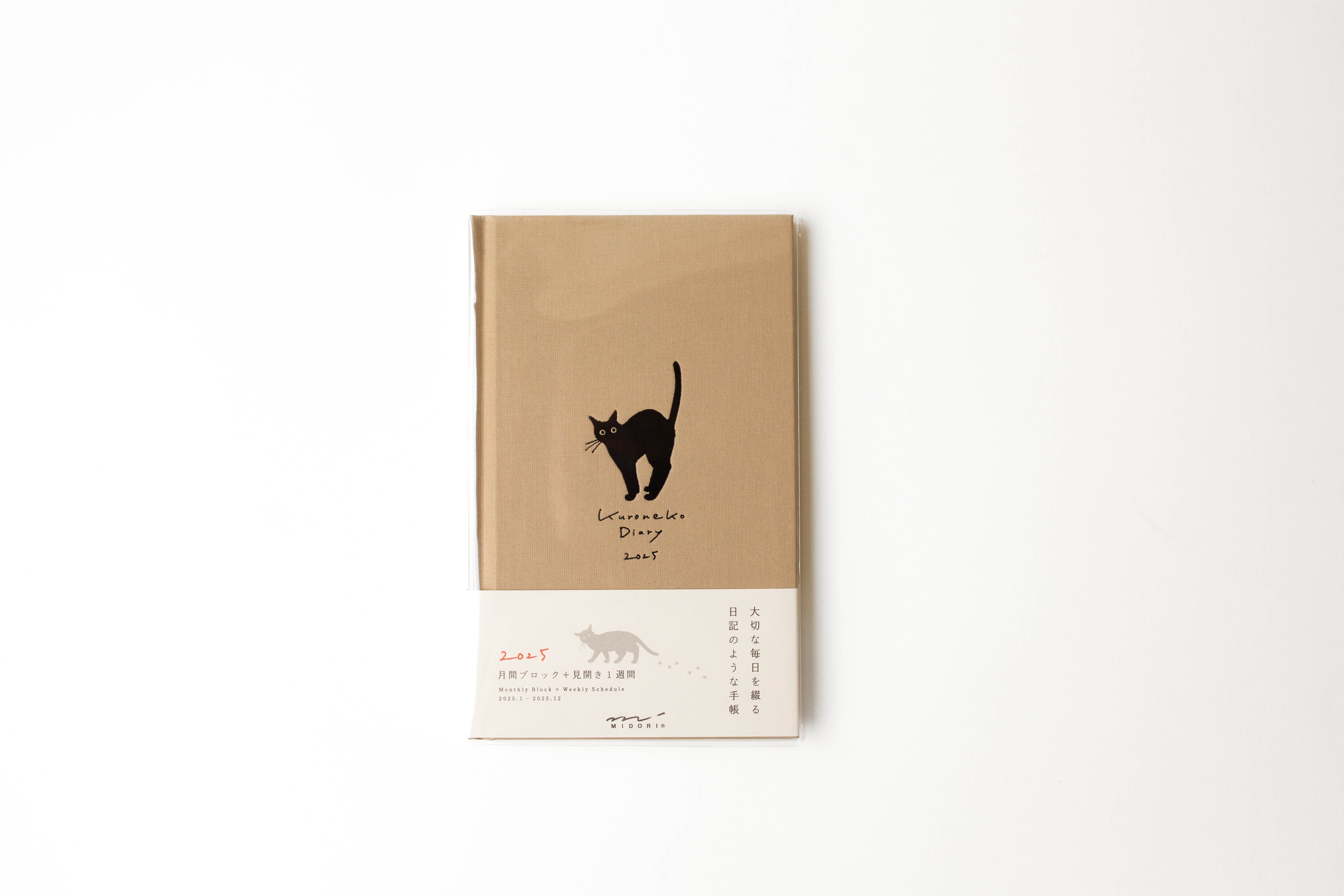 2025 Diary Book Type - B6/Cat