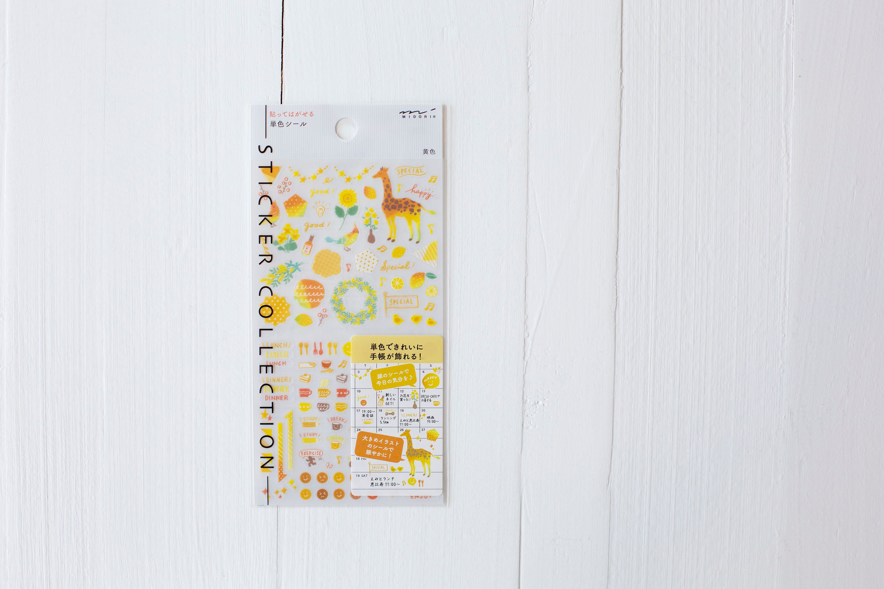 Transparent Schedule Stickers Colours