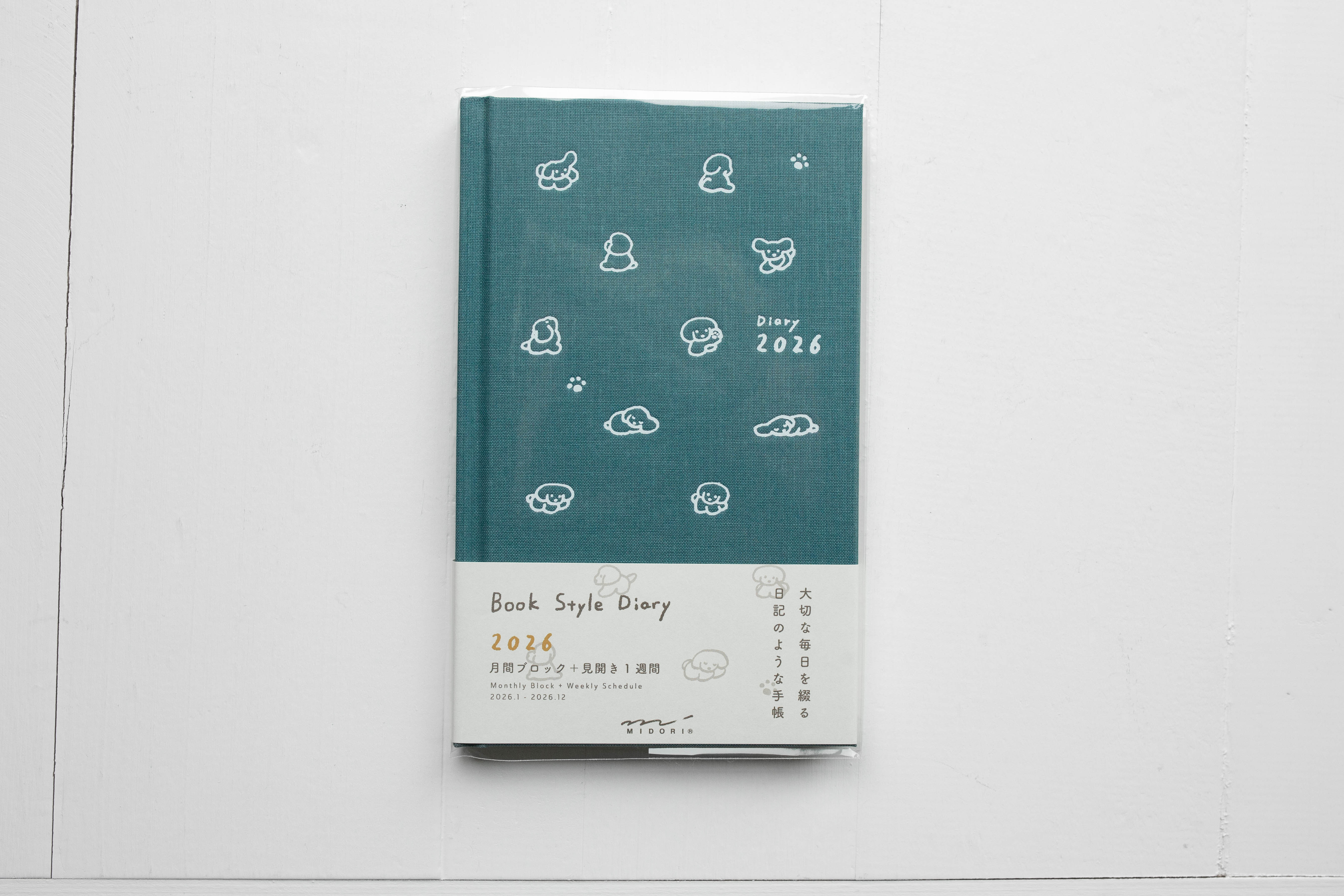 2026 Diary Book Type - Dog