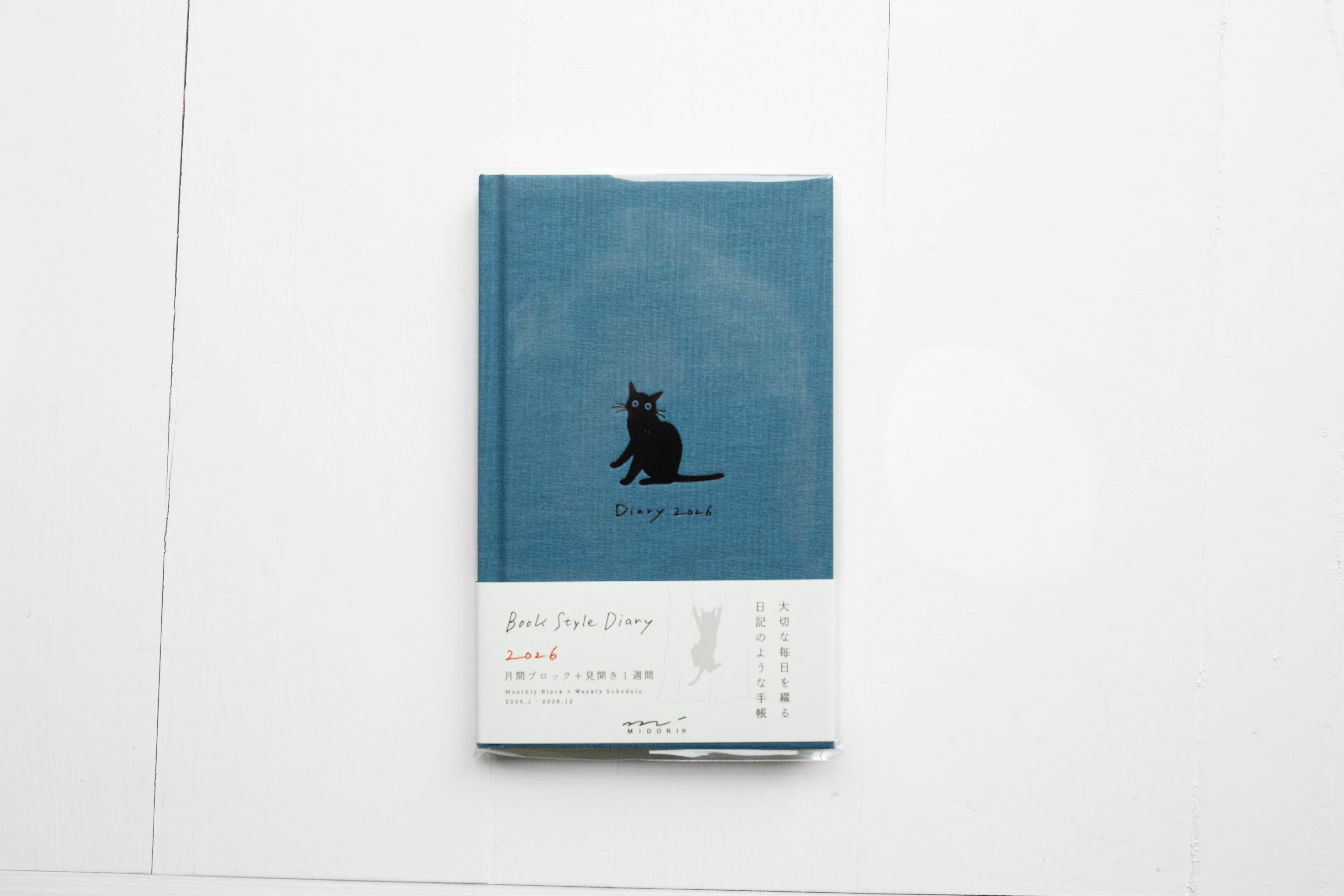 2026 Diary Book Type - Cat