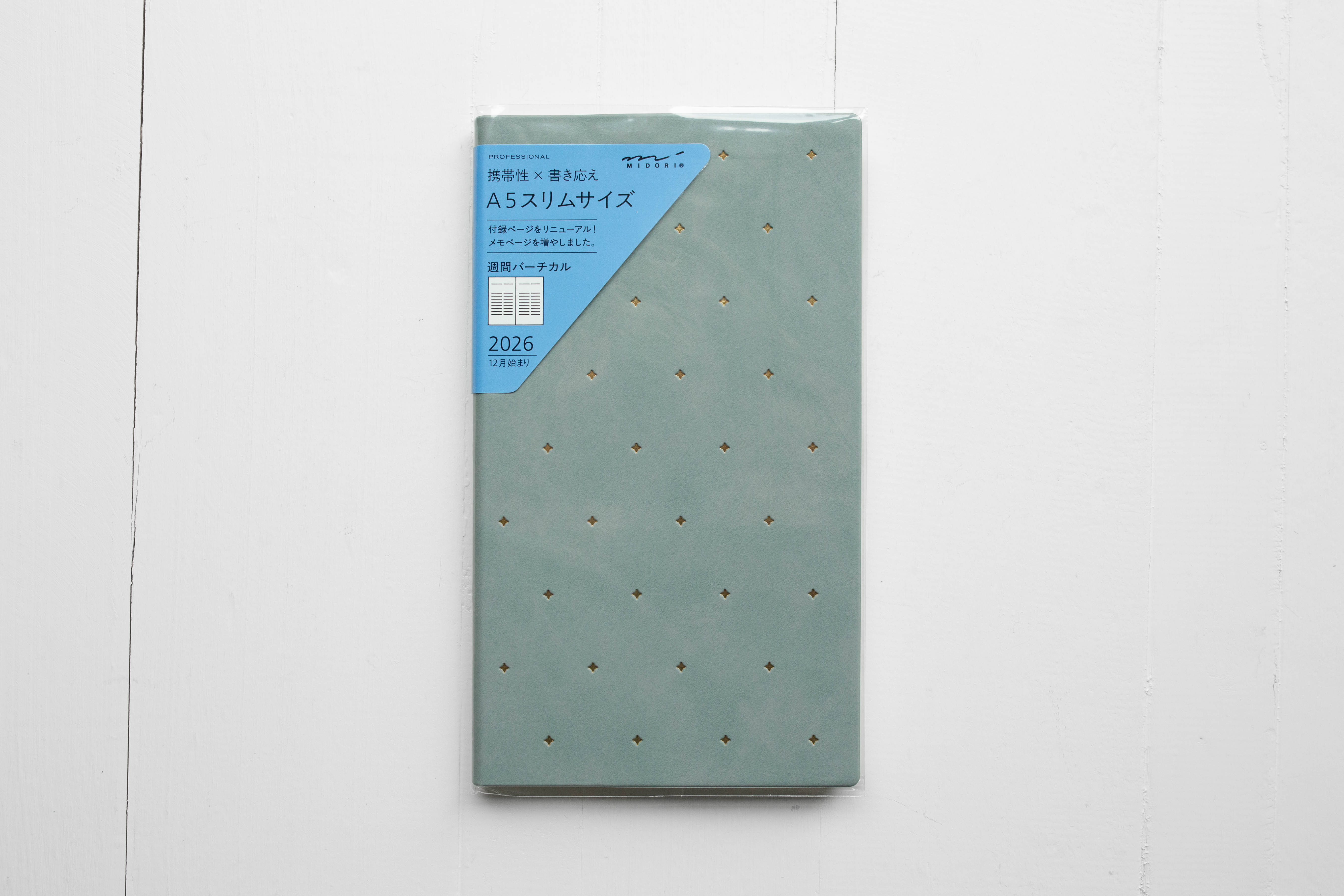 2026 Professional Diary PRD Slim Black - Weekly Vertical