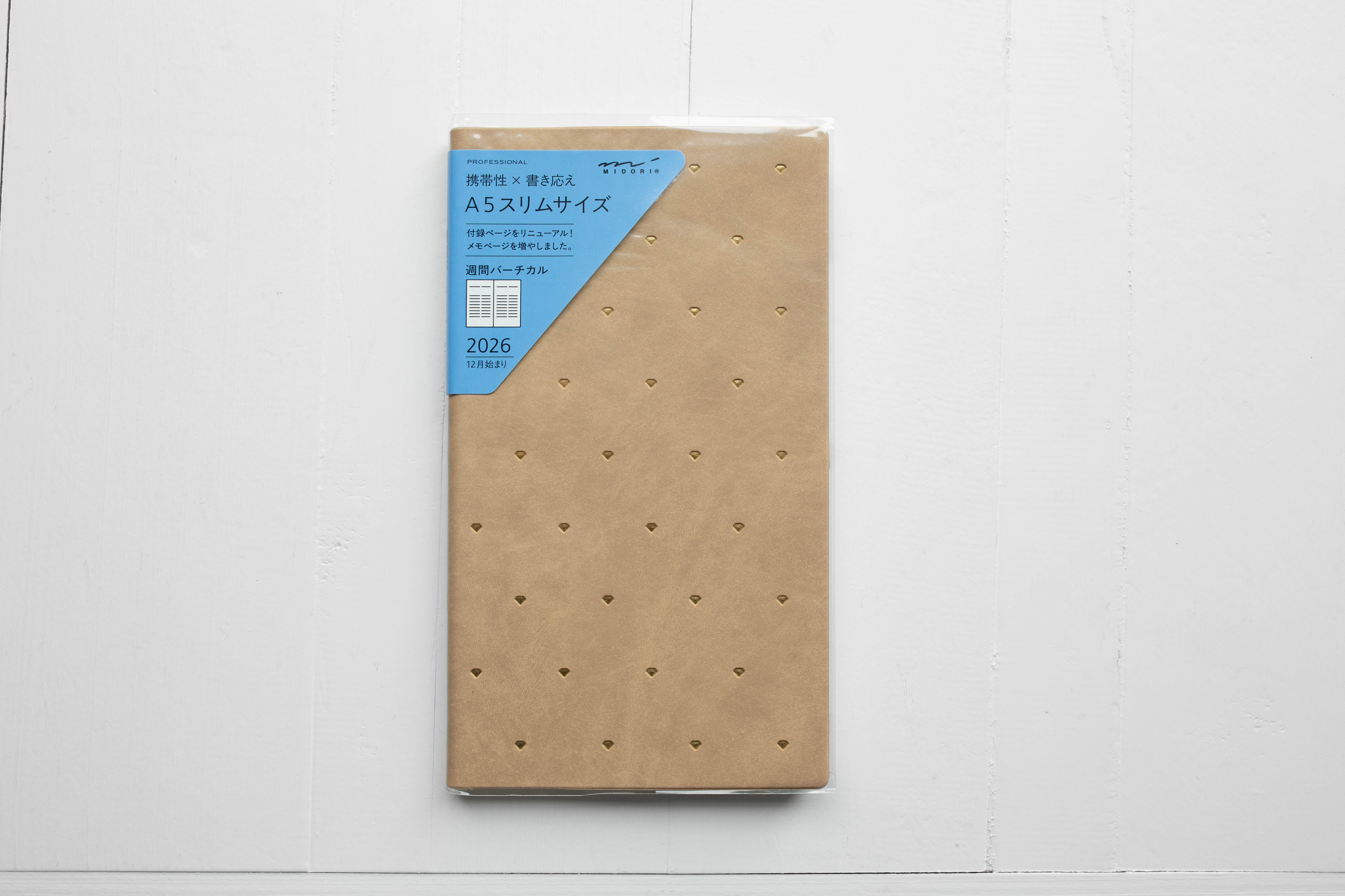 2026 Professional Diary PRD Slim Black - Weekly Vertical