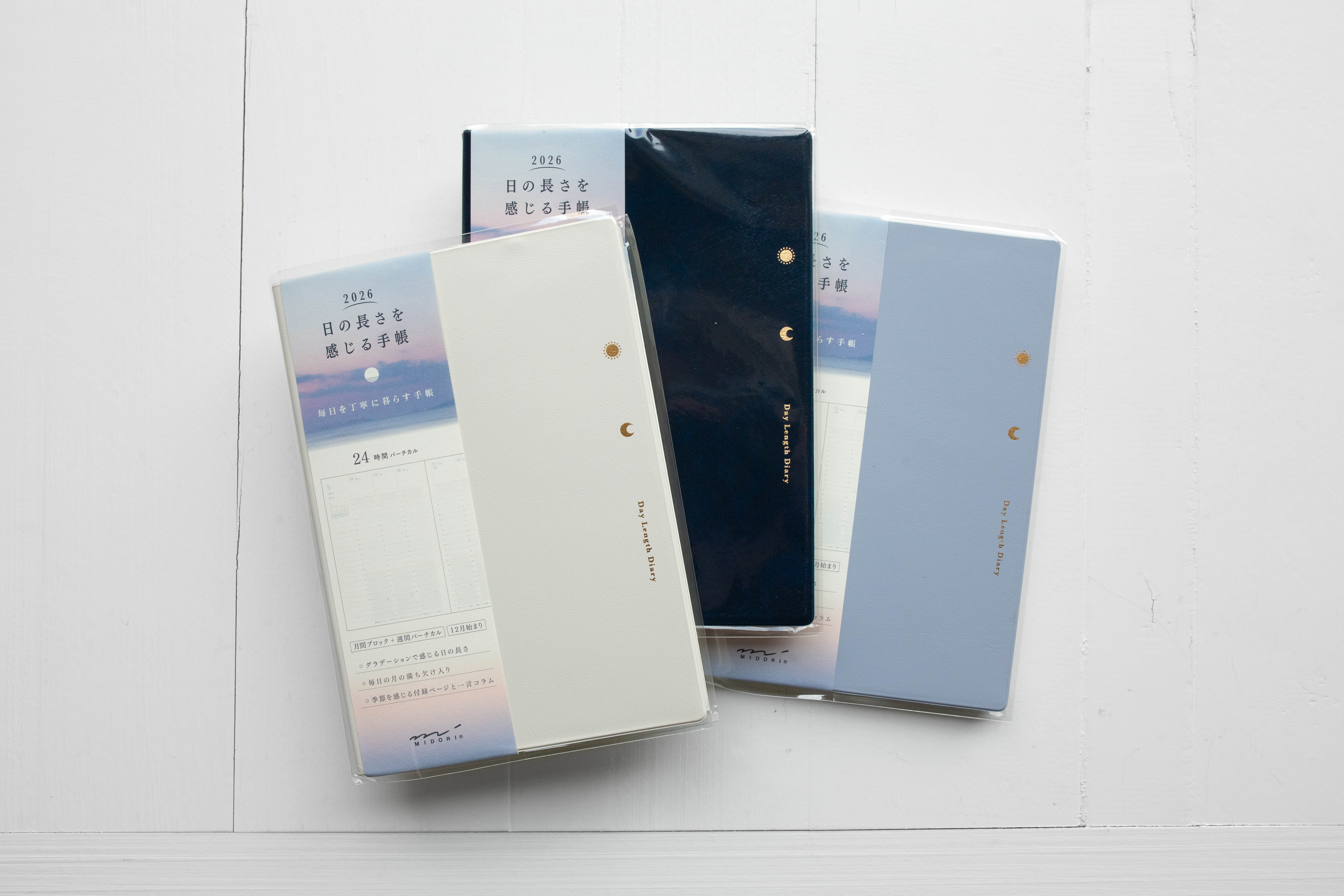 2026 Gradation Diary
