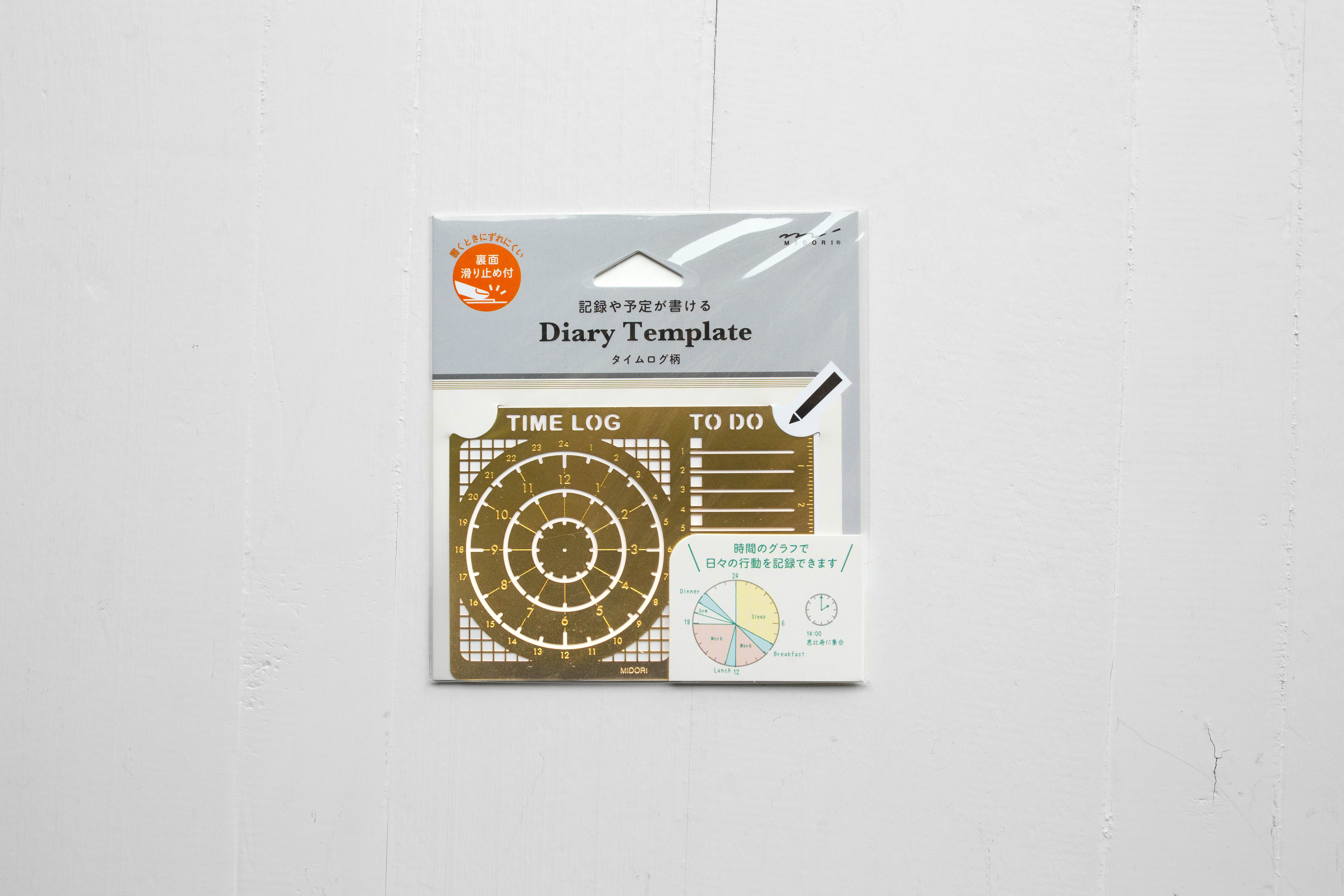 Diary Template
