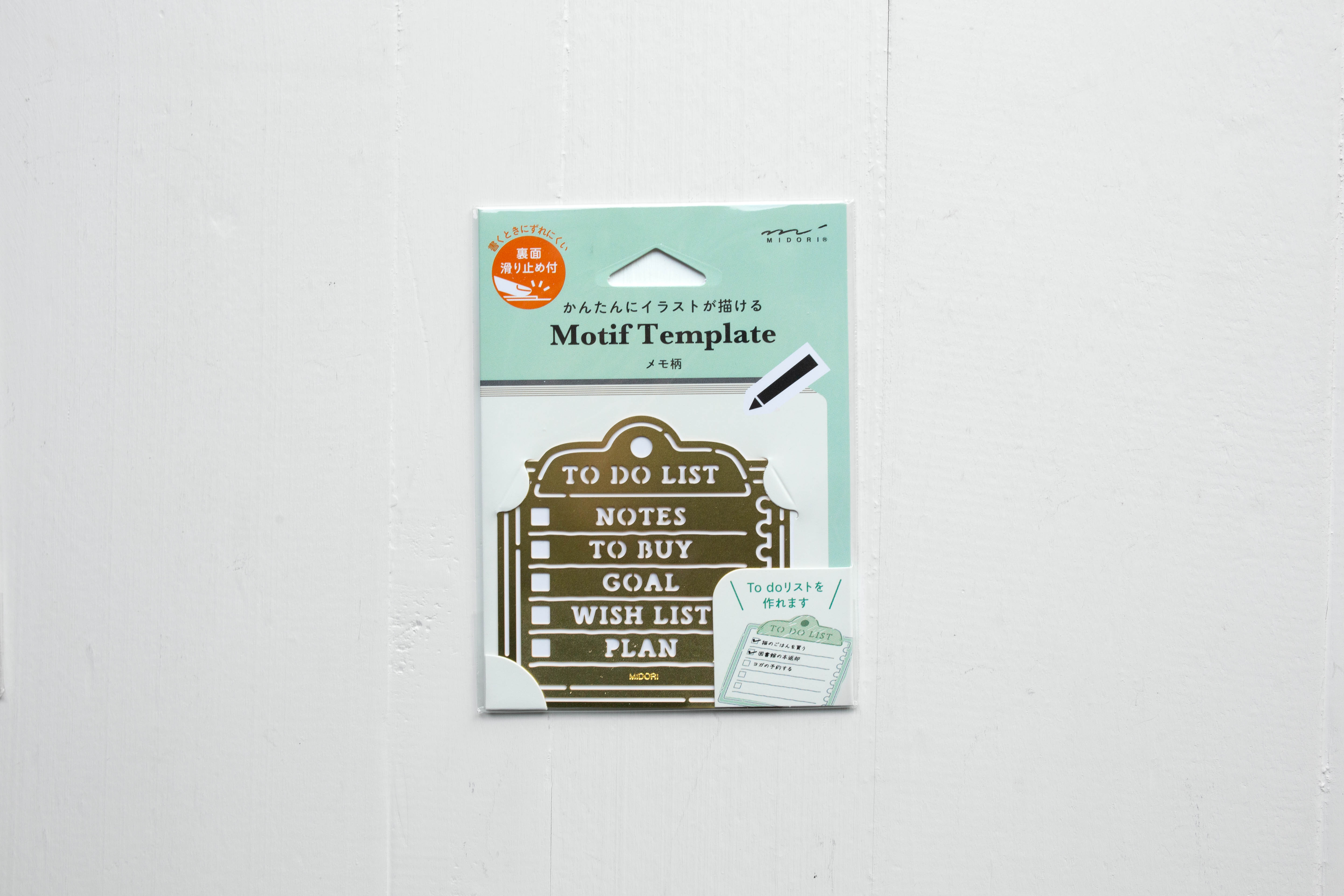 Motif Template