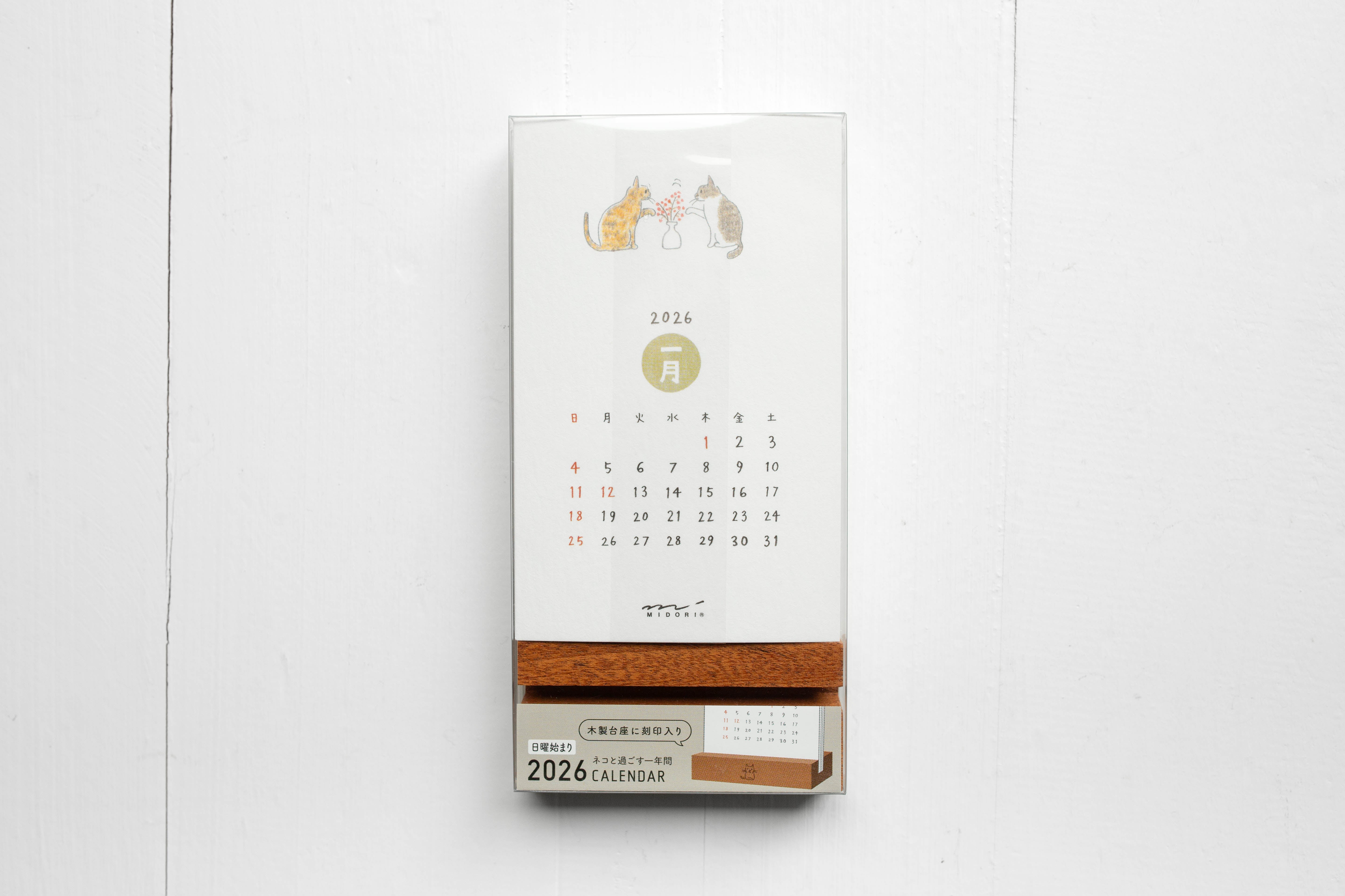 2026 Stand Calendar