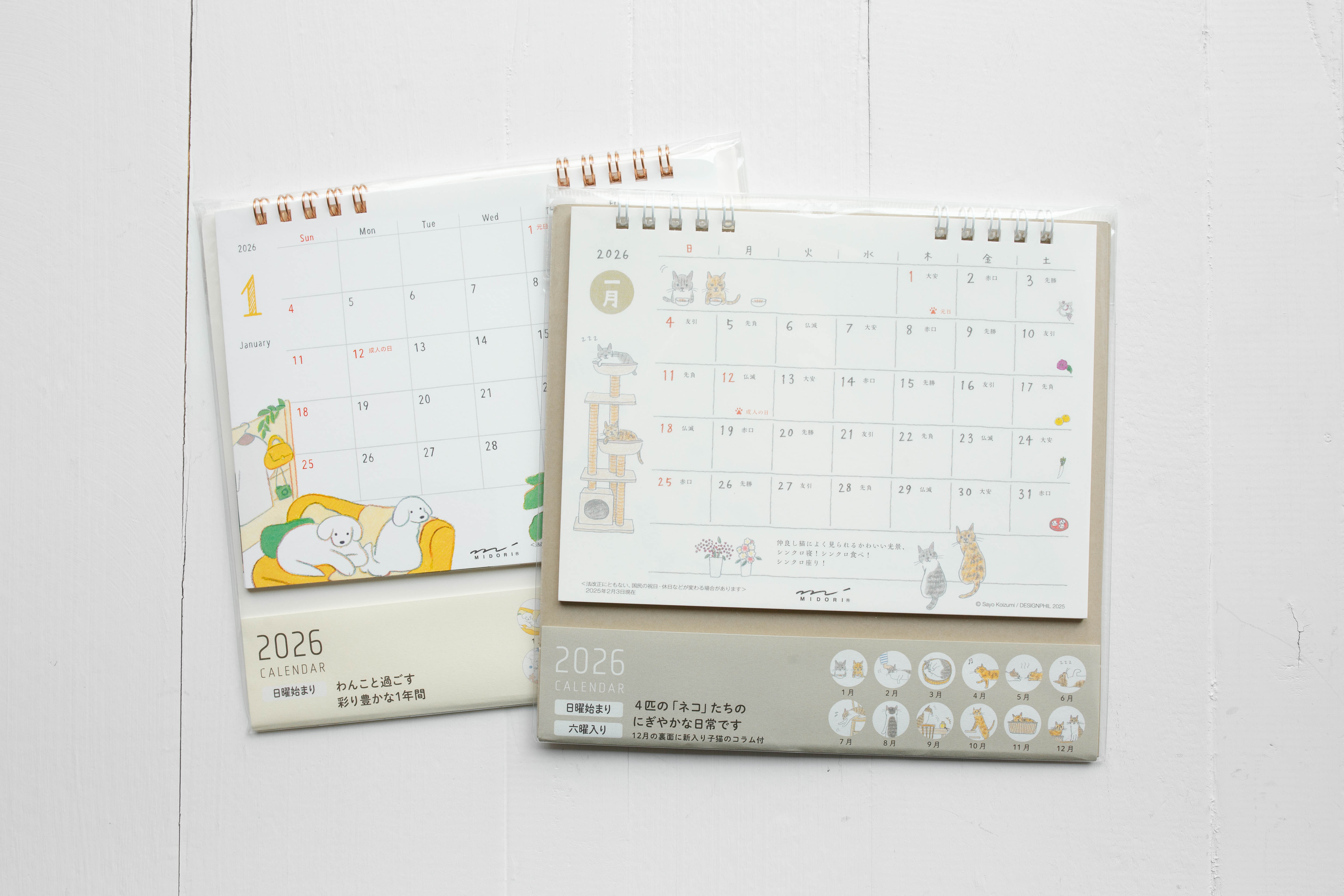 2026 Ring Calendar - Medium