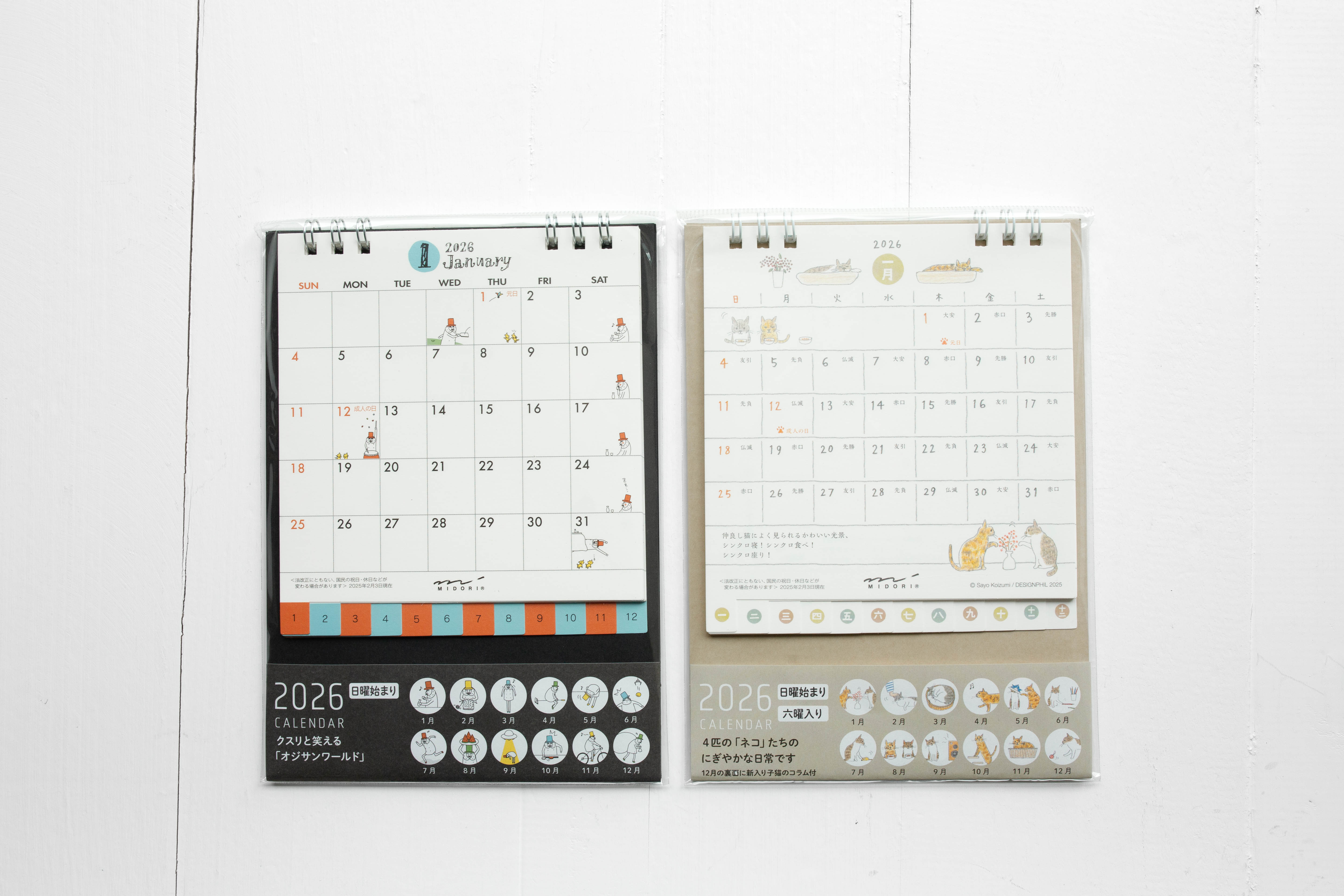 2026 Ring Calendar - Small