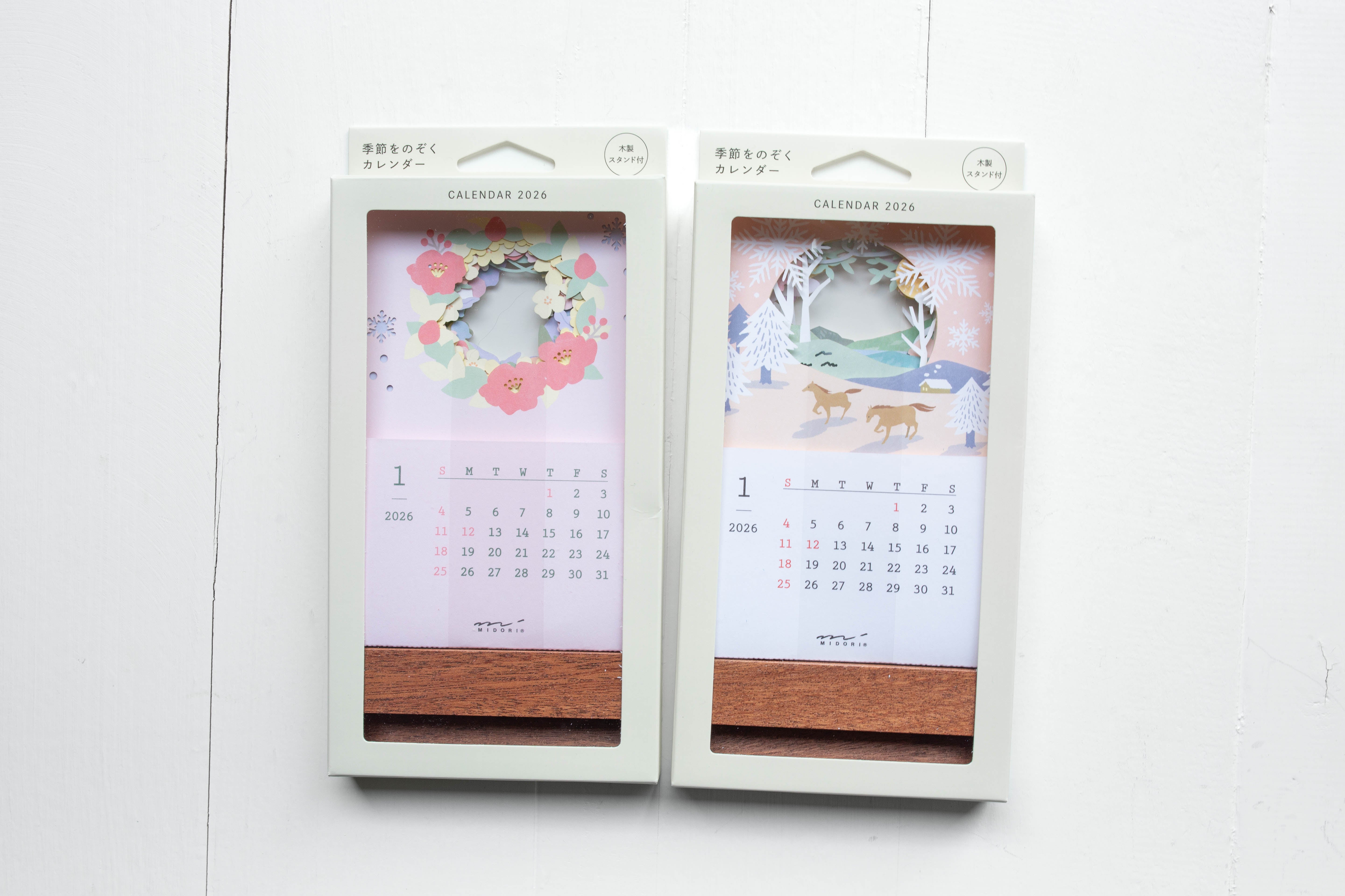 2026 Calendar Laser Processing