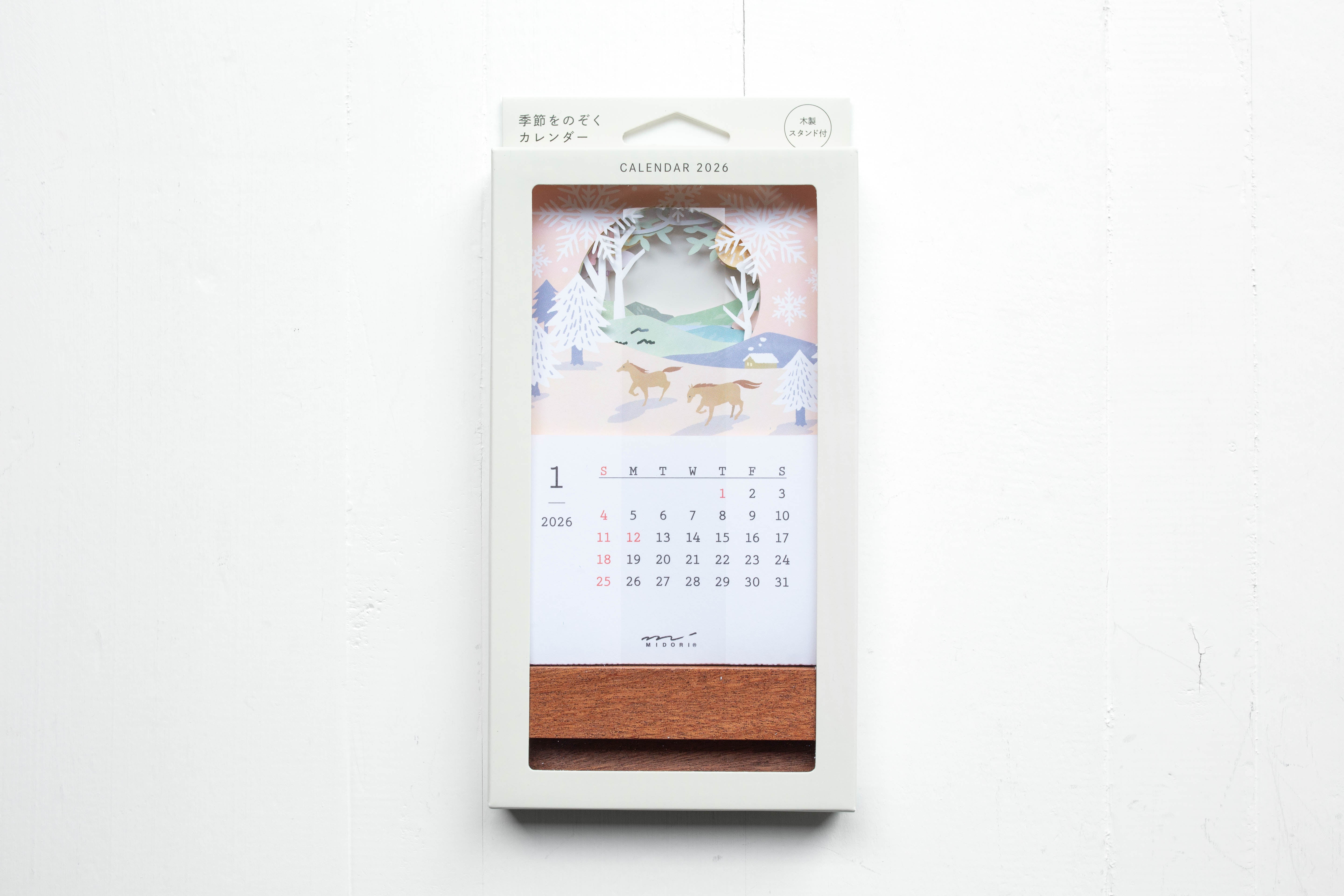 2026 Calendar Laser Processing