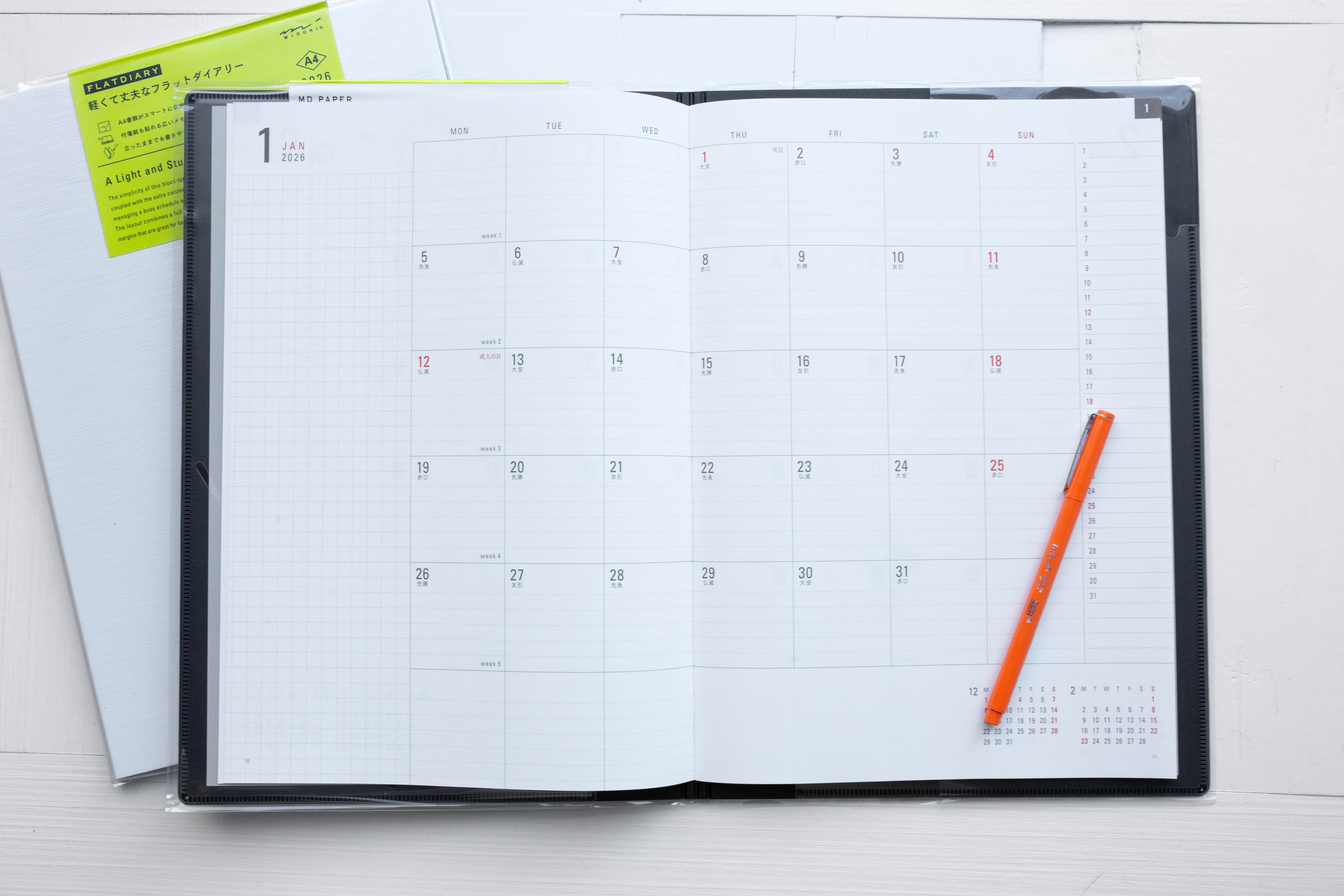 2026 MD Flat Diary - A4