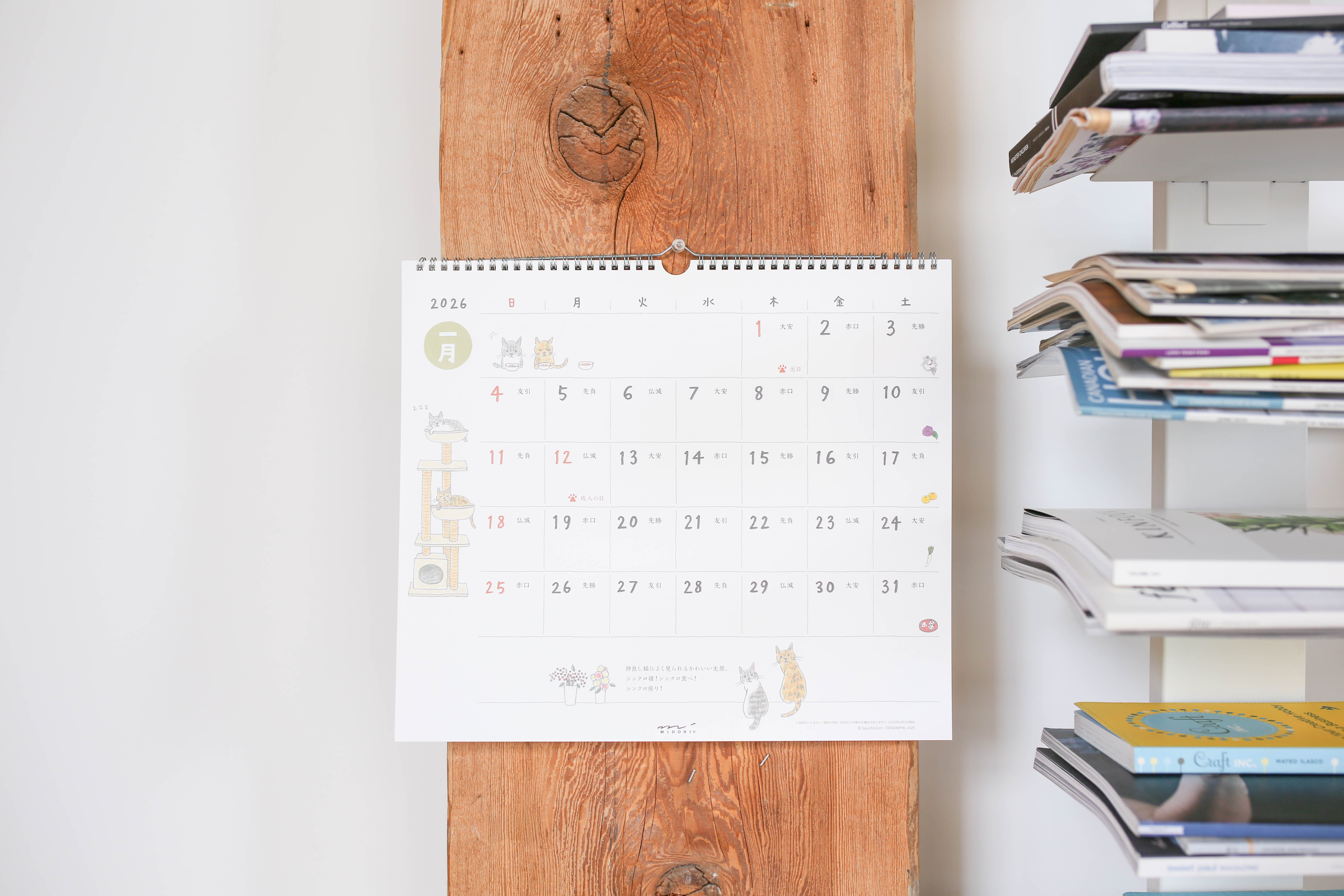 2026 Calendar Wall-Hanging - Large