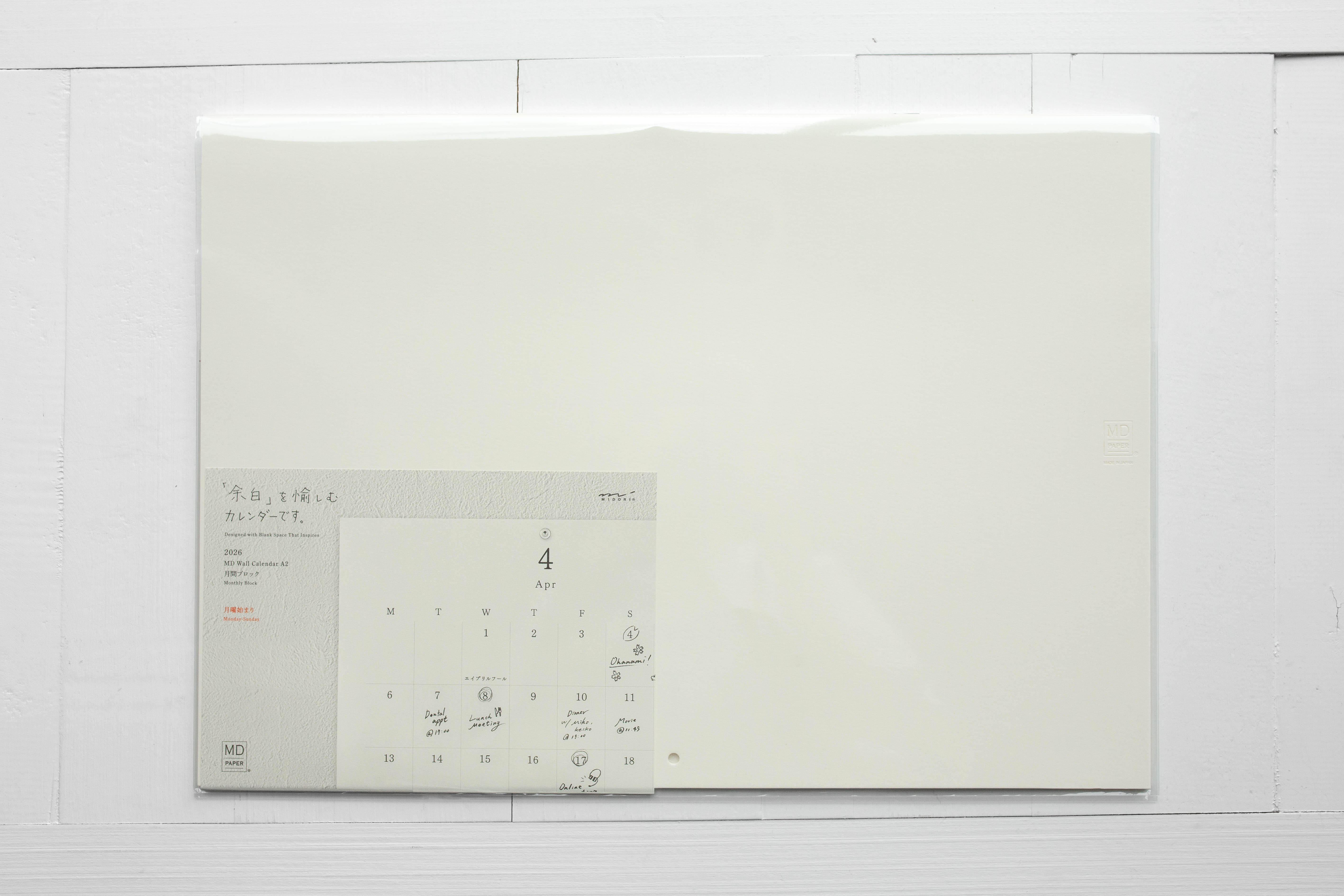 Folded Wall-hanging Calendar 2026