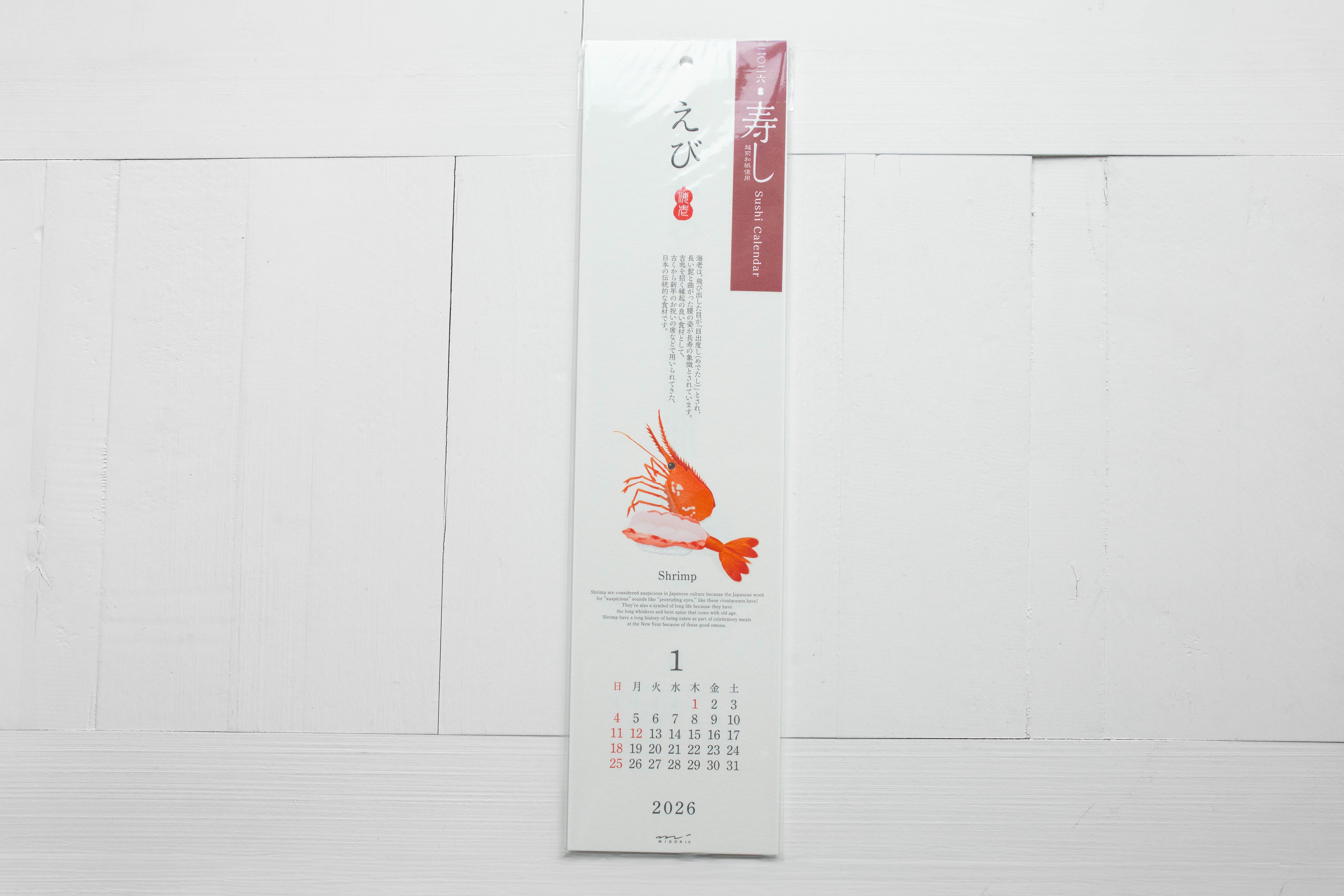 2026 Calendar Wall-Hanging Echizen Washi - Sushi