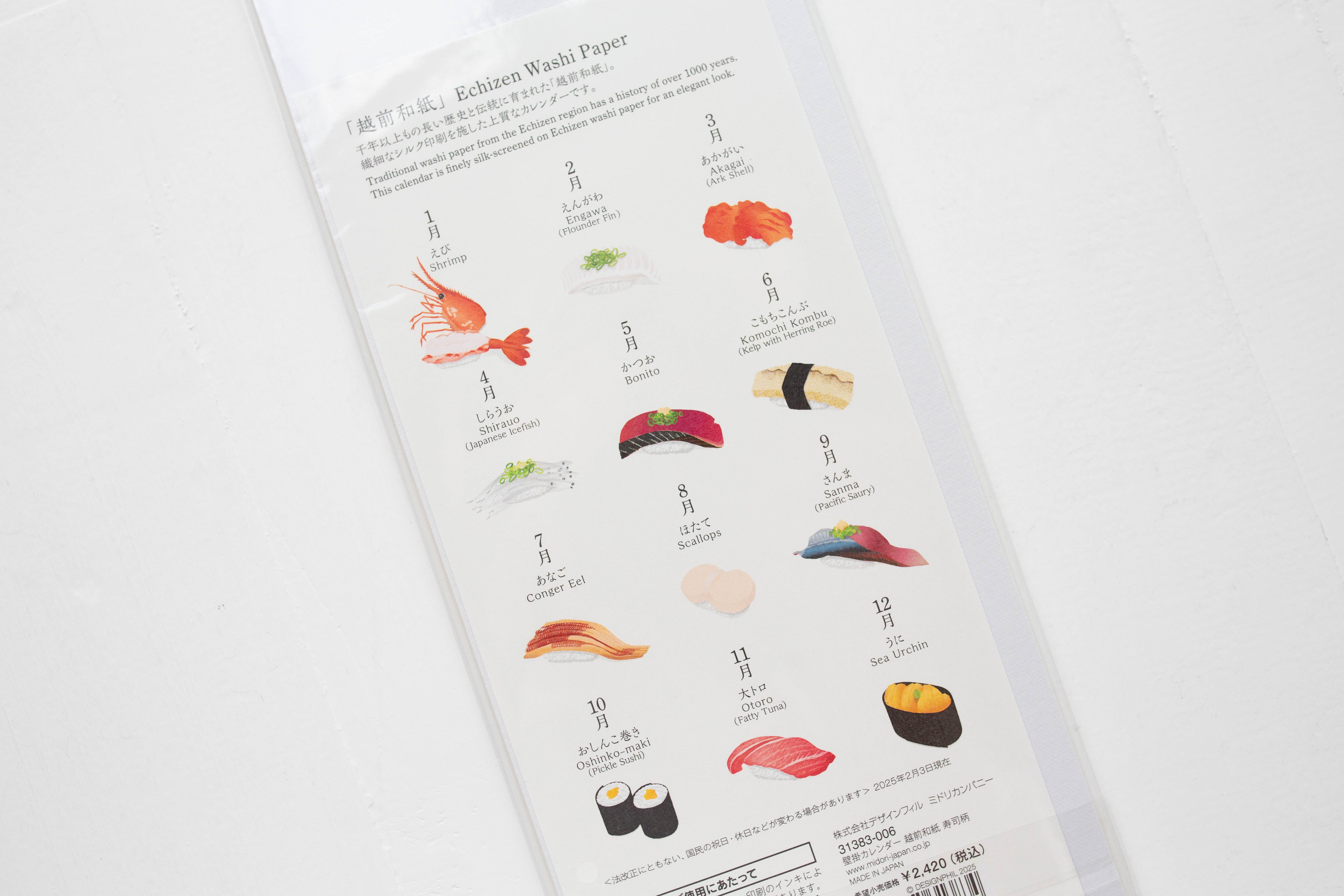 2026 Calendar Wall-Hanging Echizen Washi - Sushi
