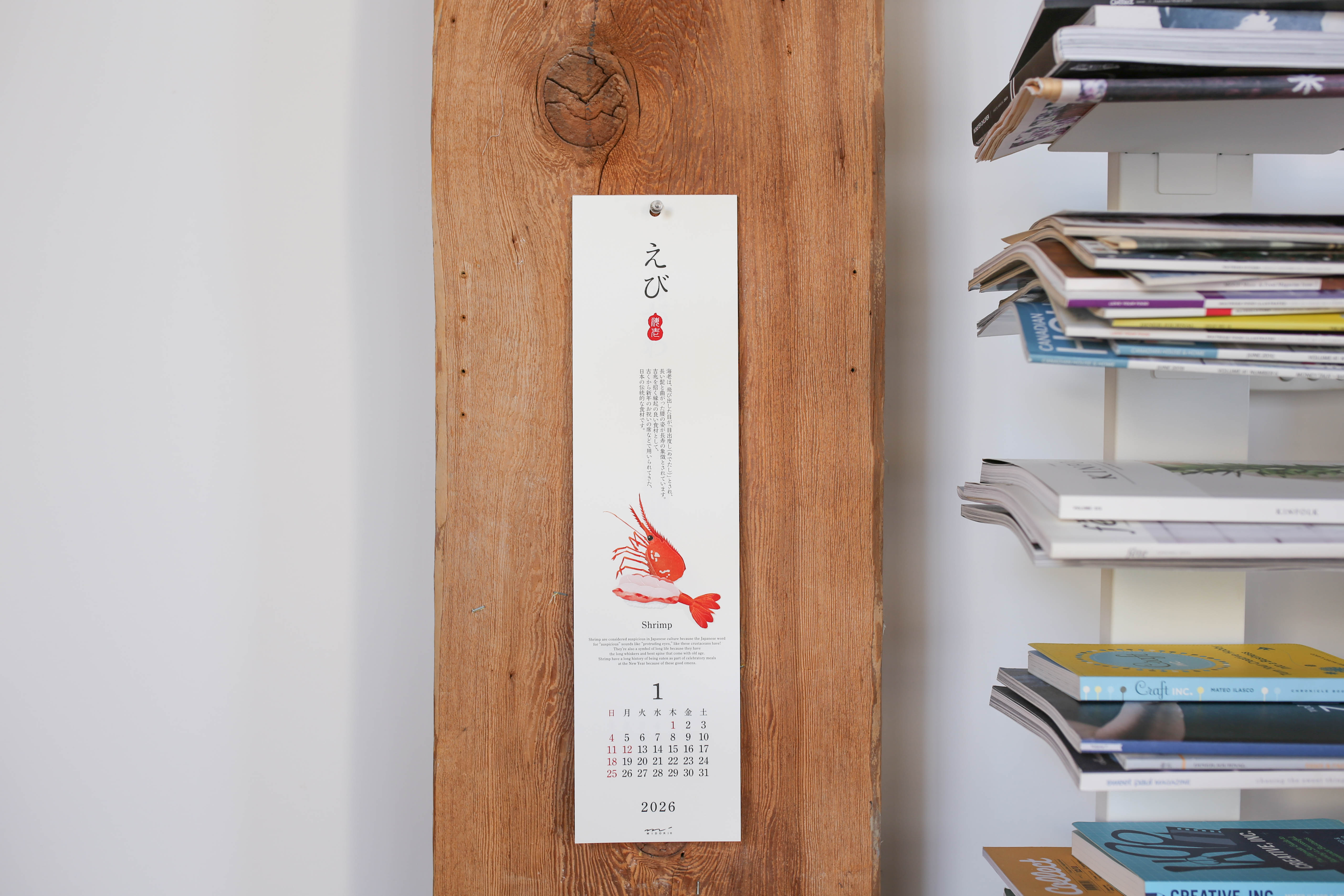 2026 Calendar Wall-Hanging Echizen Washi - Sushi
