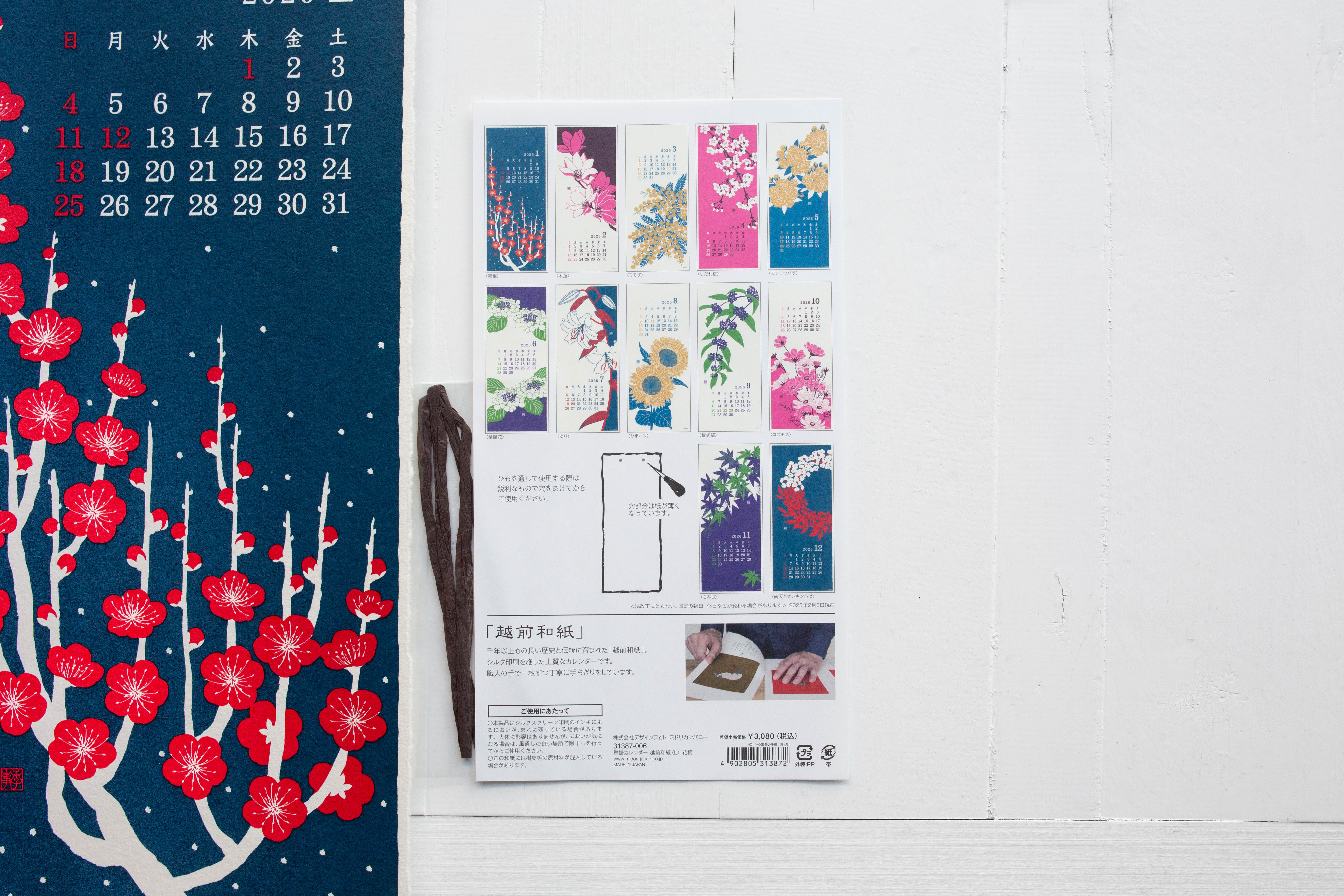 2026 Calendar Wall-Hanging Echizan Washi - Flower