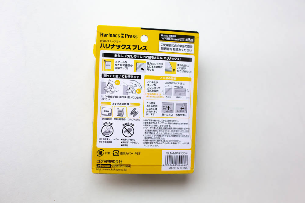 Harinacs Press White Stapleless Stapler