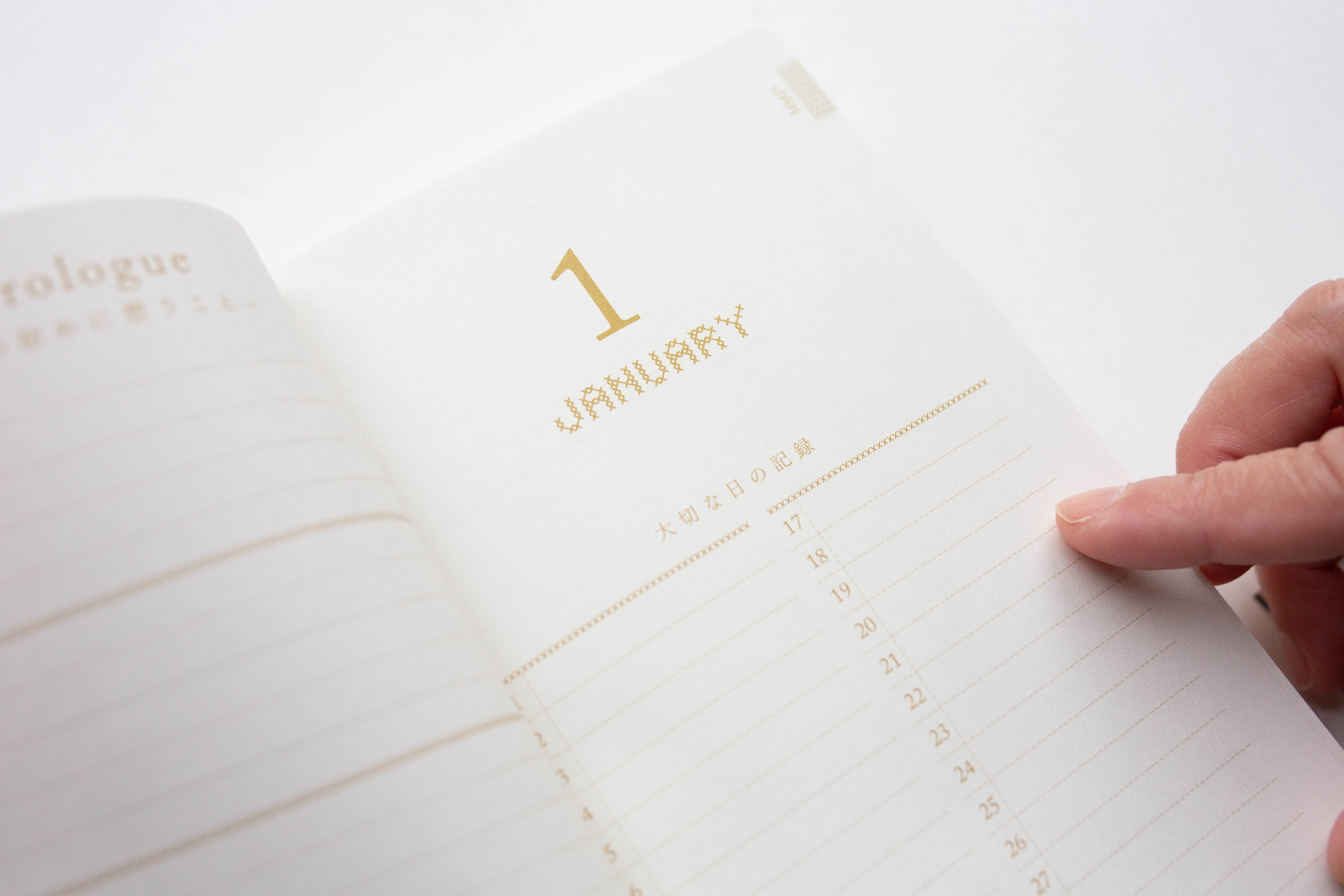 Embroidered 5-Year Diary